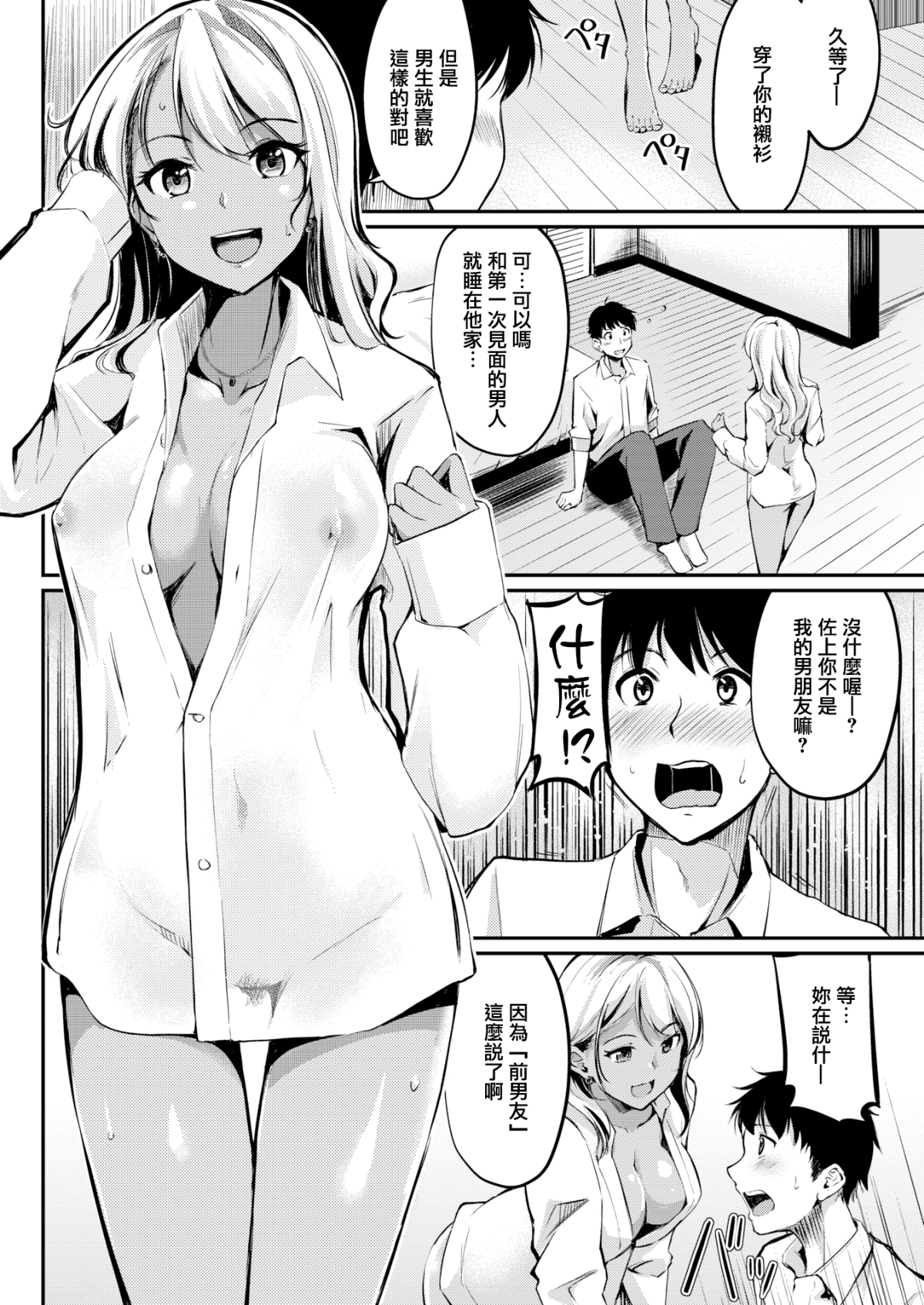 144