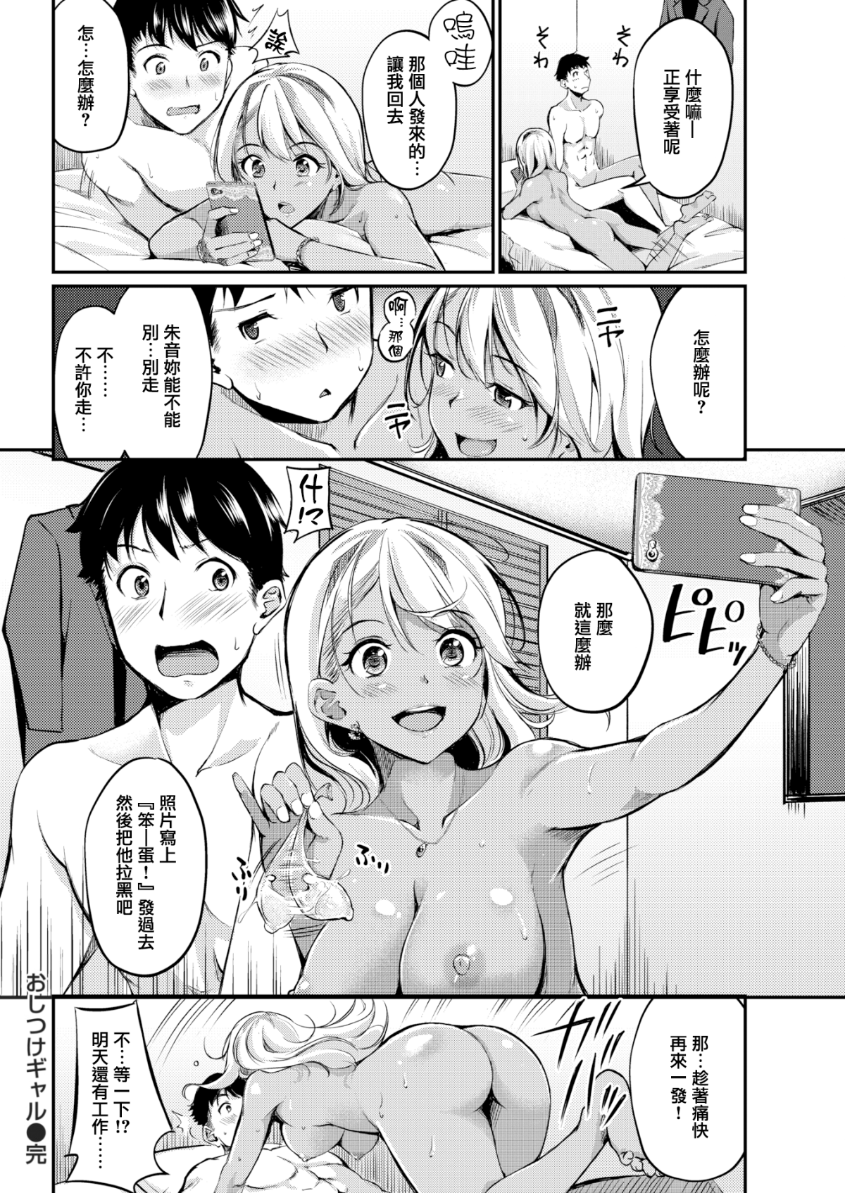 156