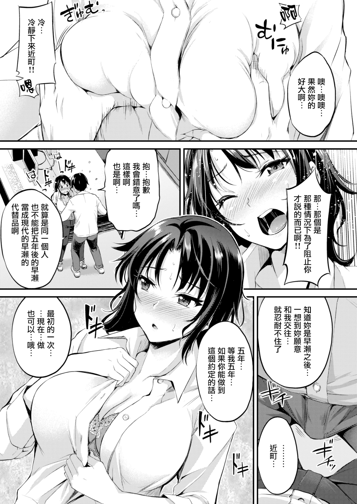 163