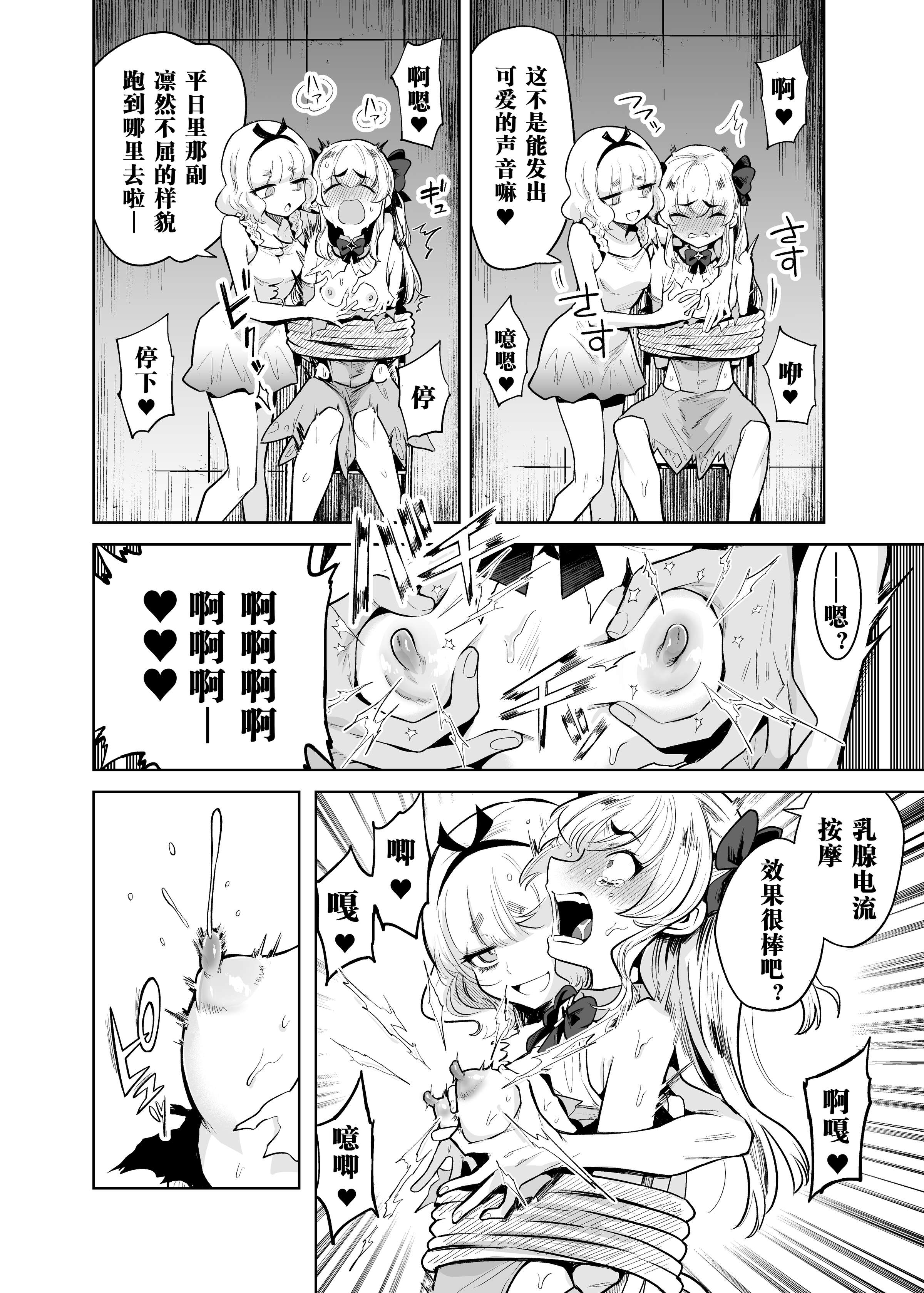 09