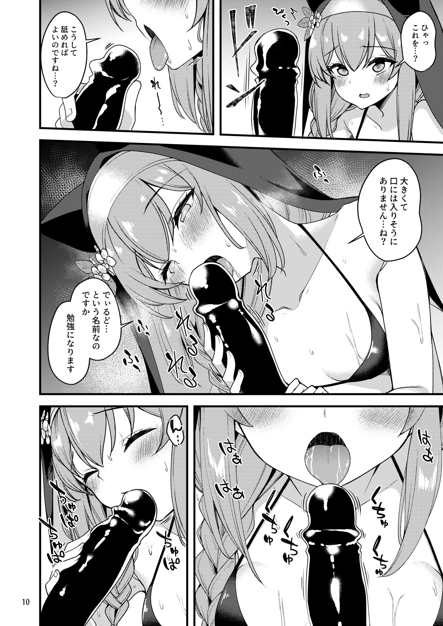 09