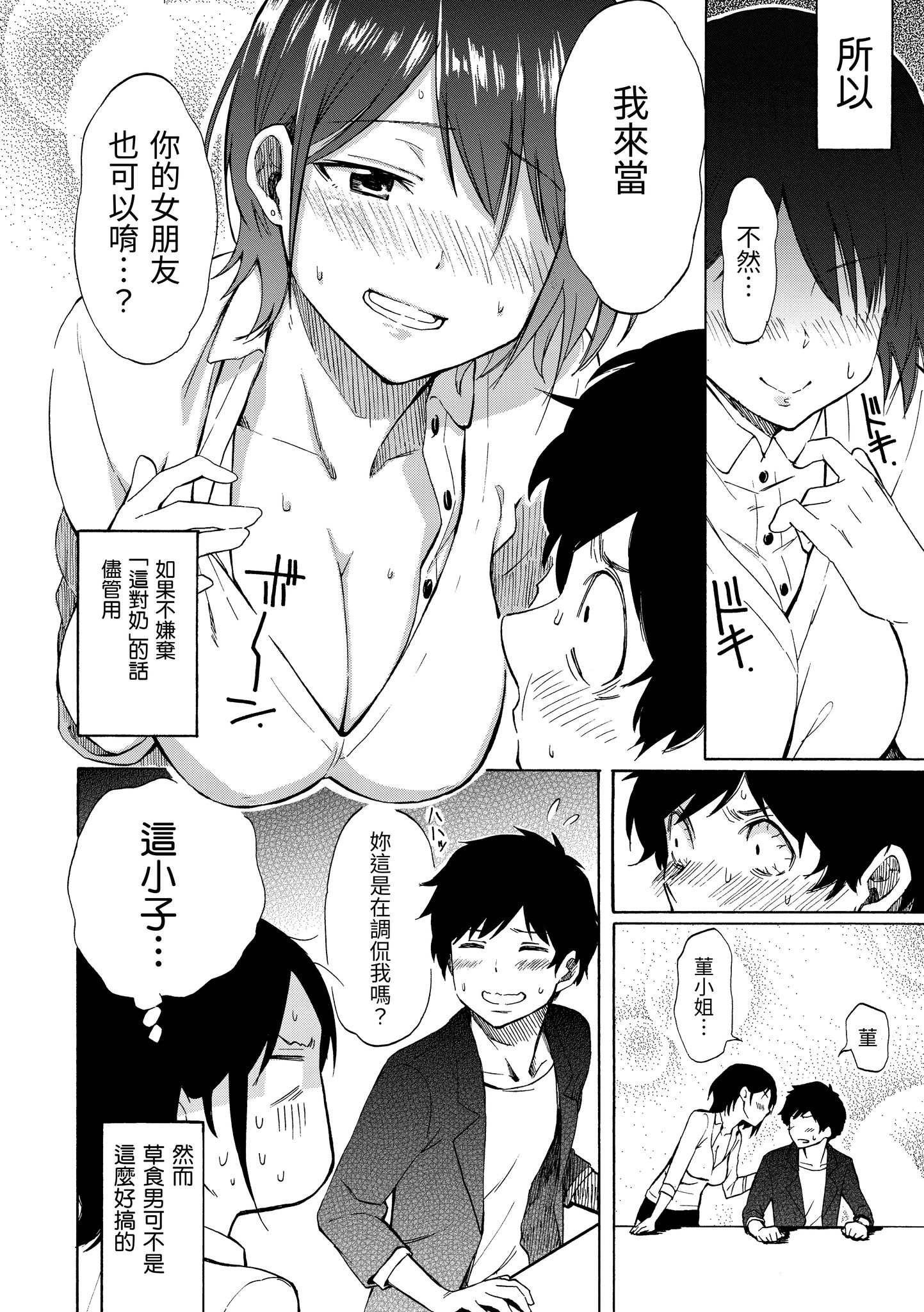 022
