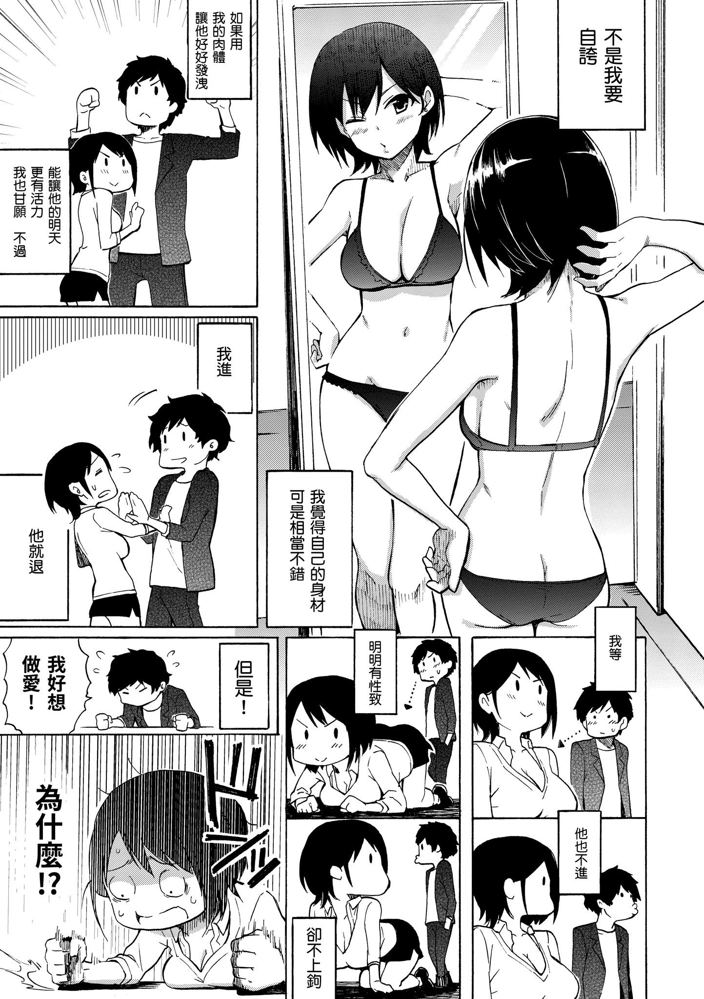 023