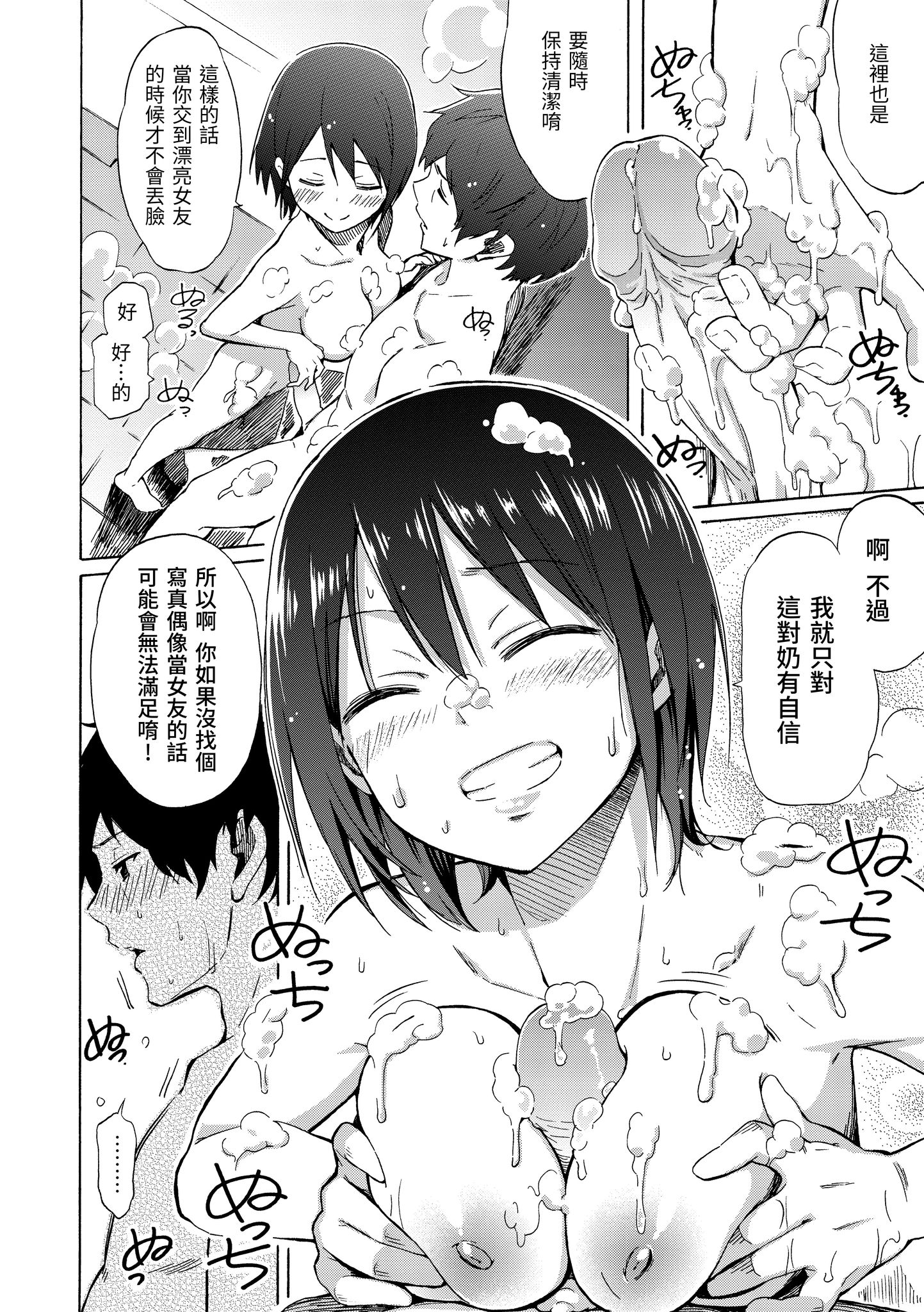 030
