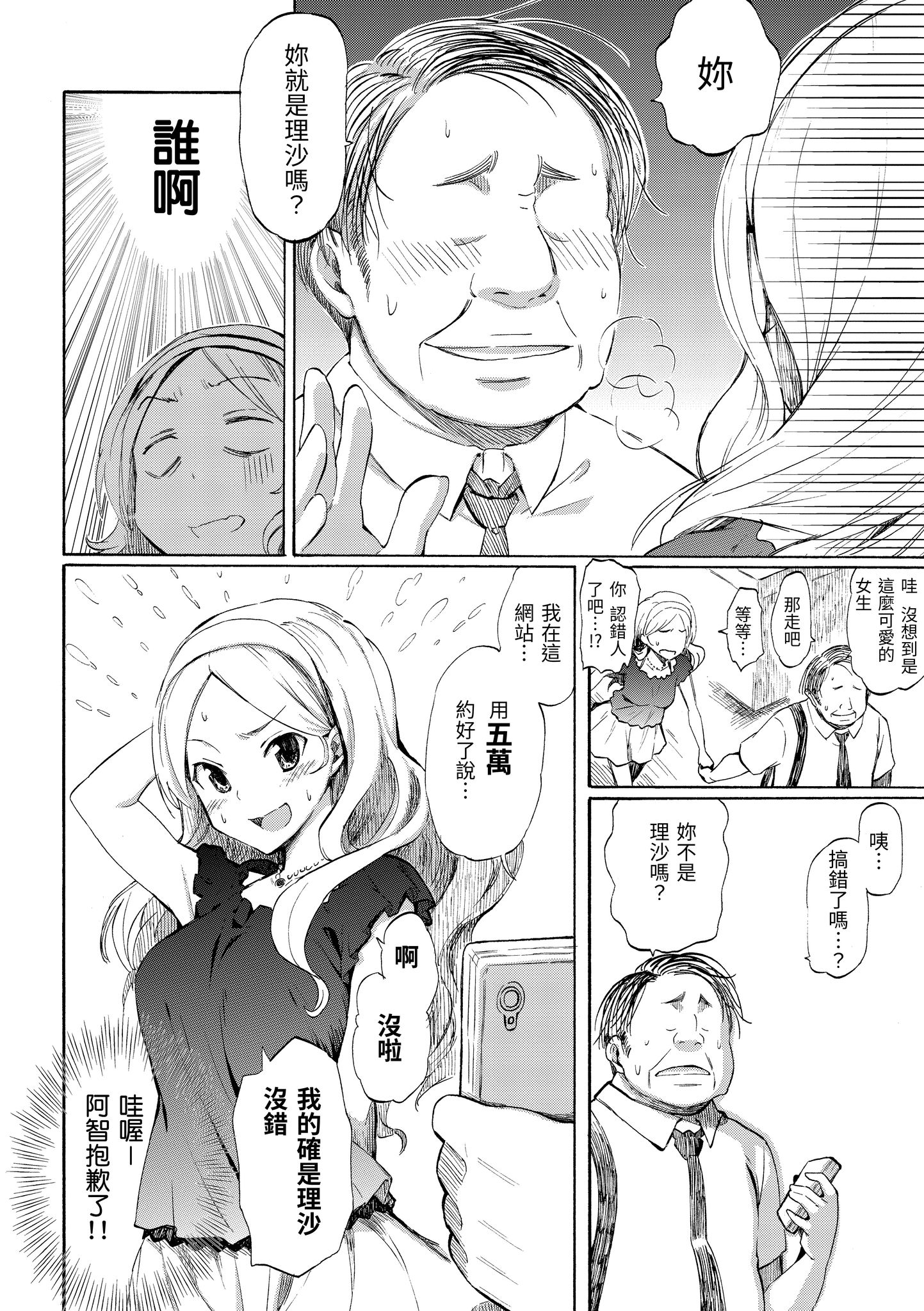 102