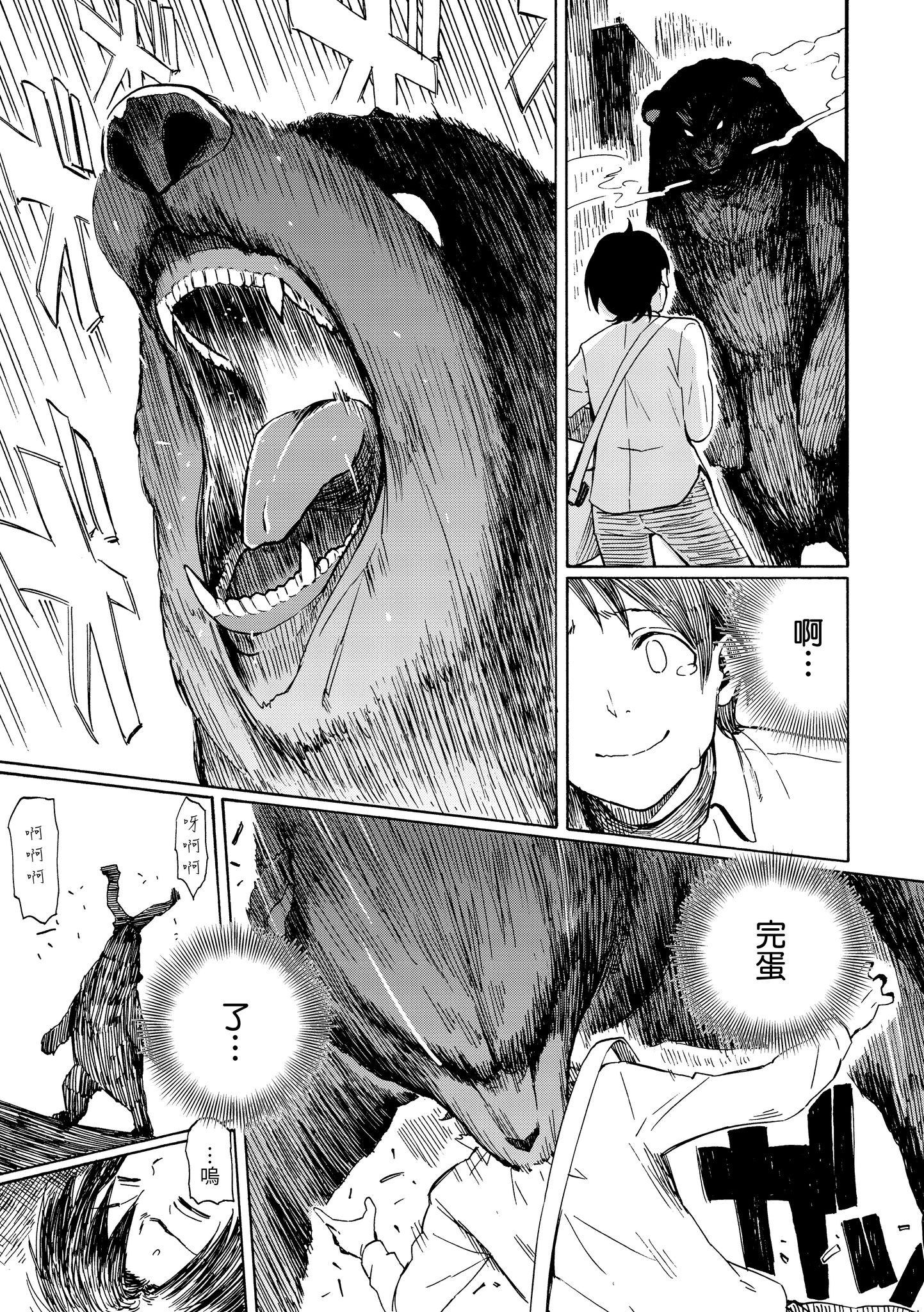 119
