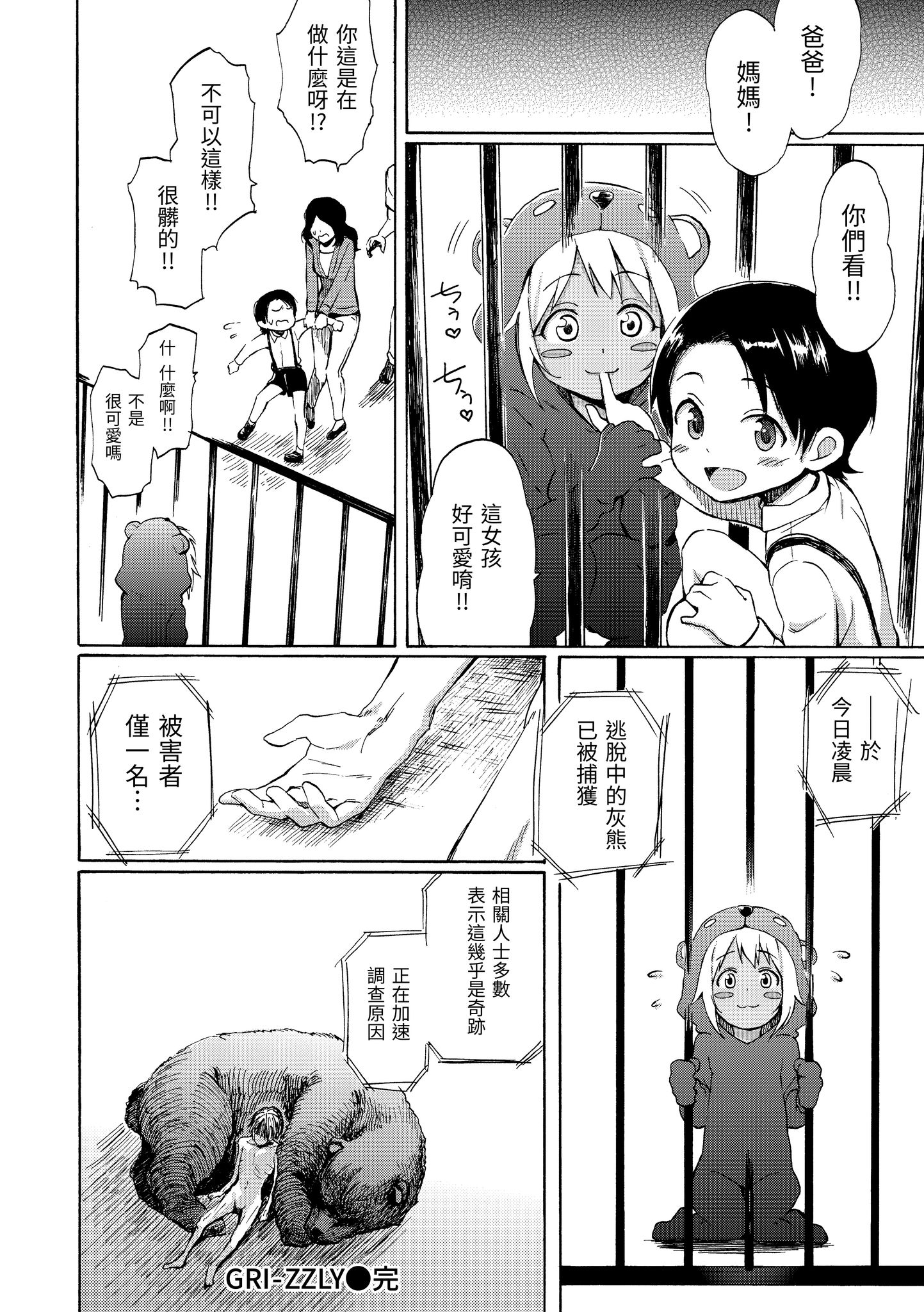 136
