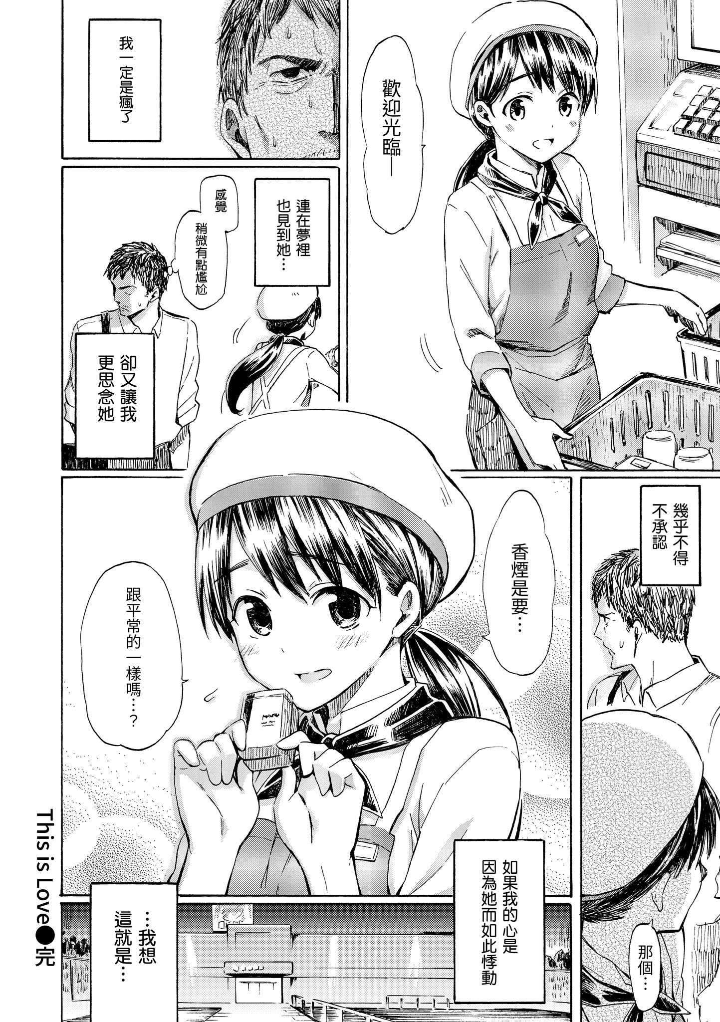 154