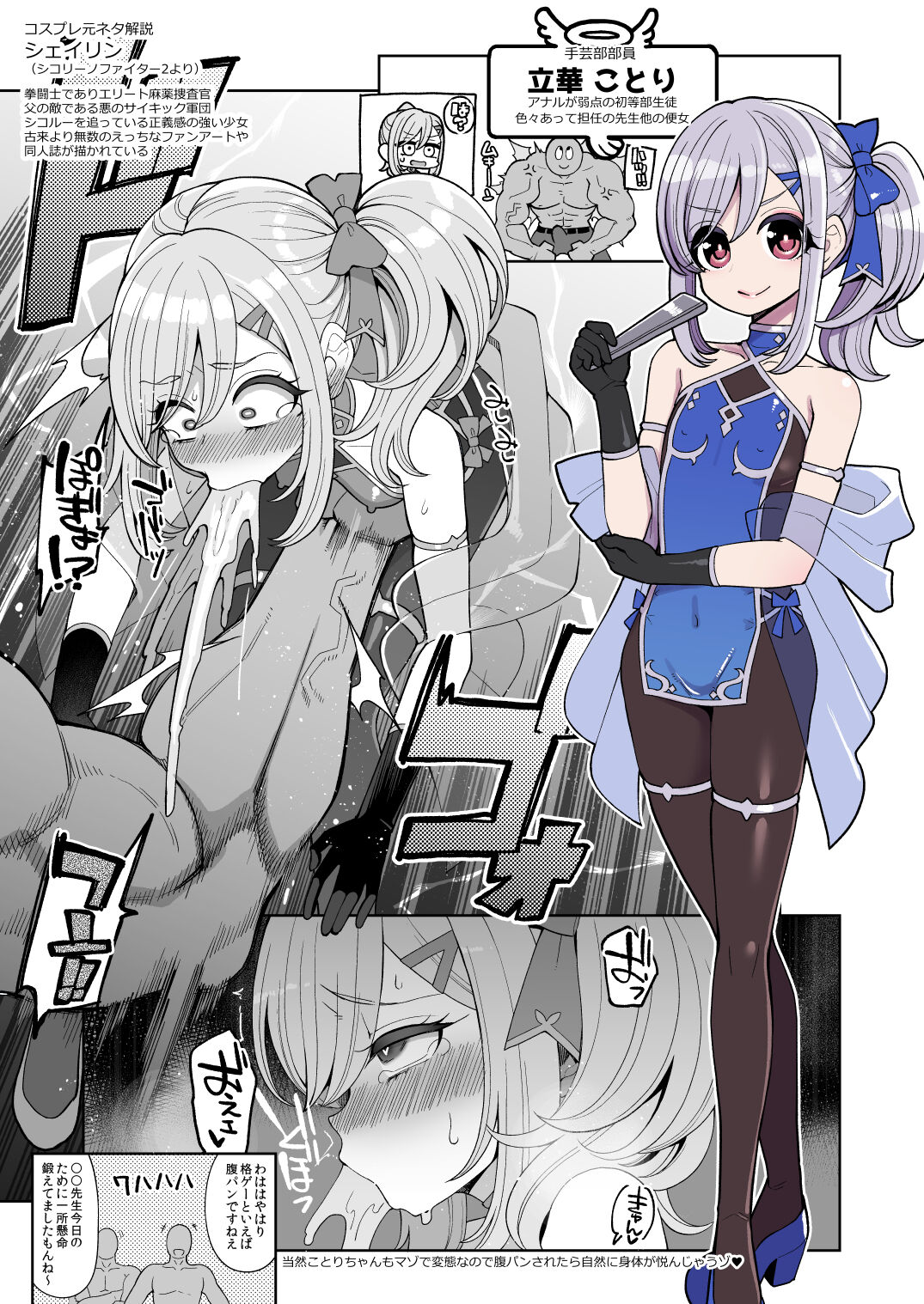 27