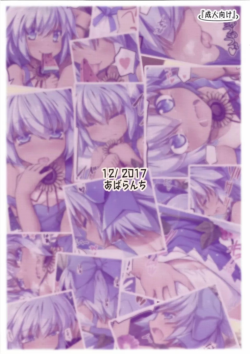 23