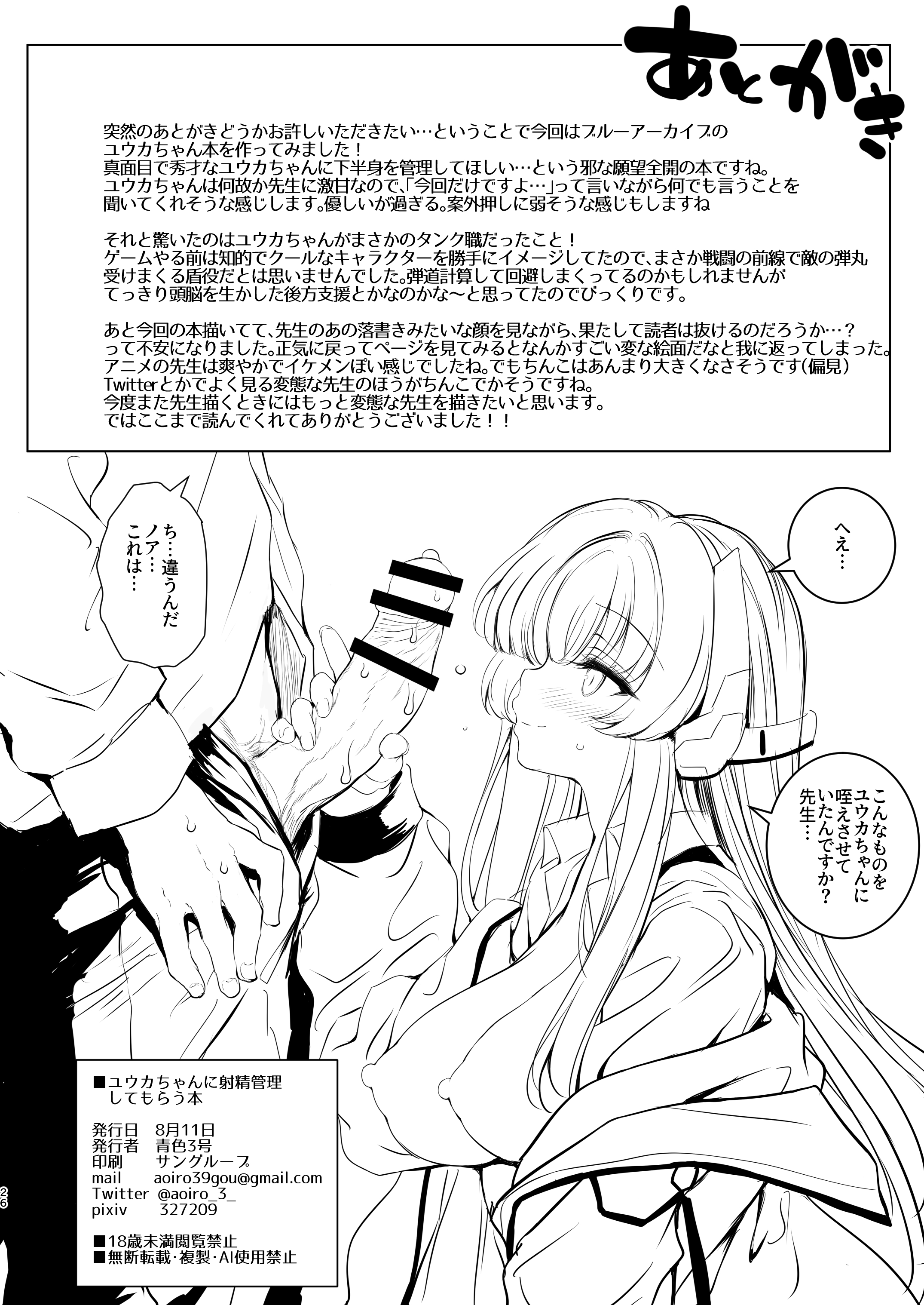 26