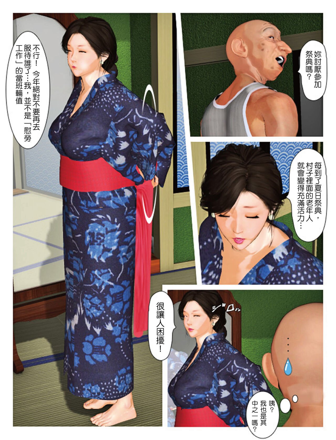 03