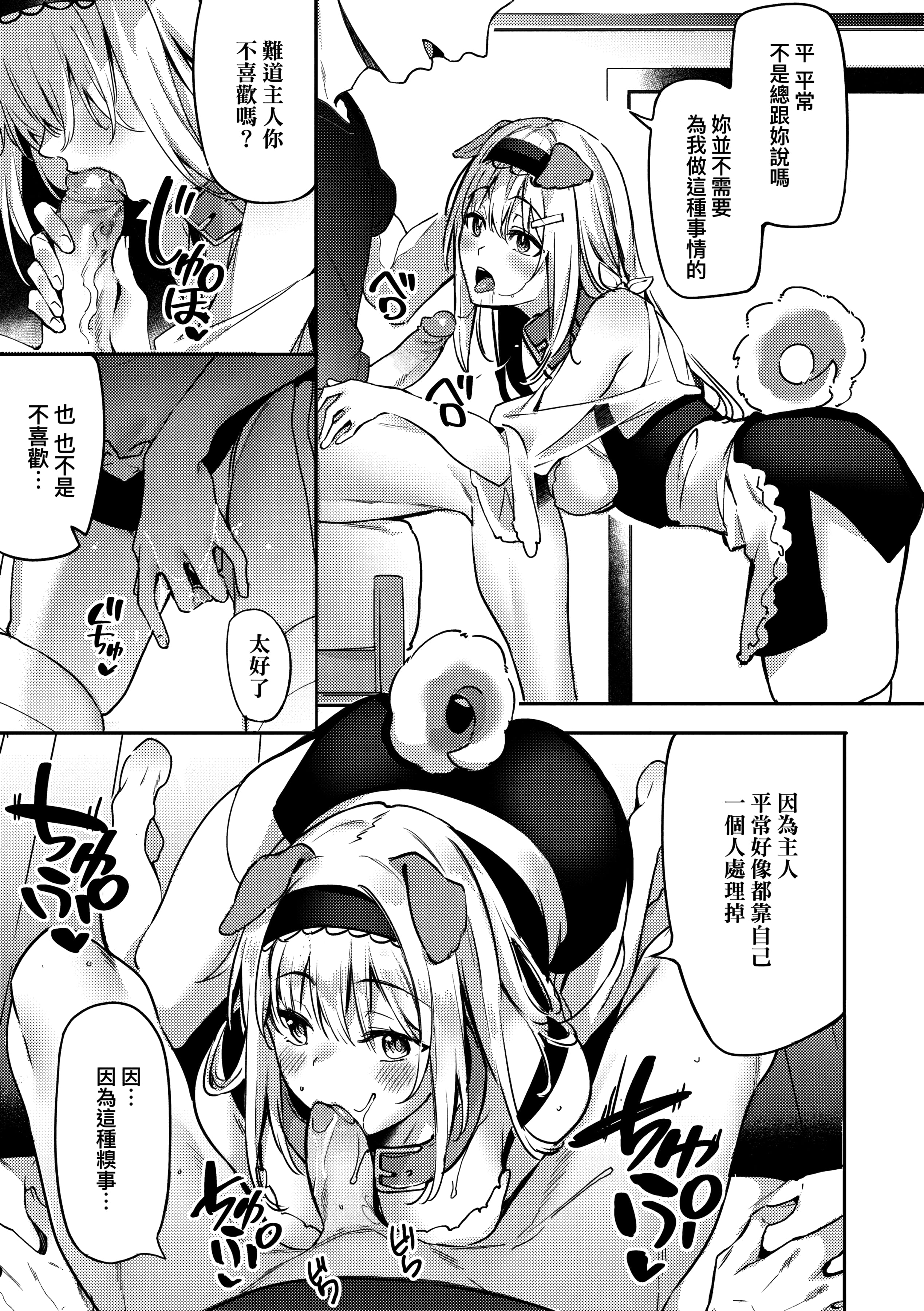 144