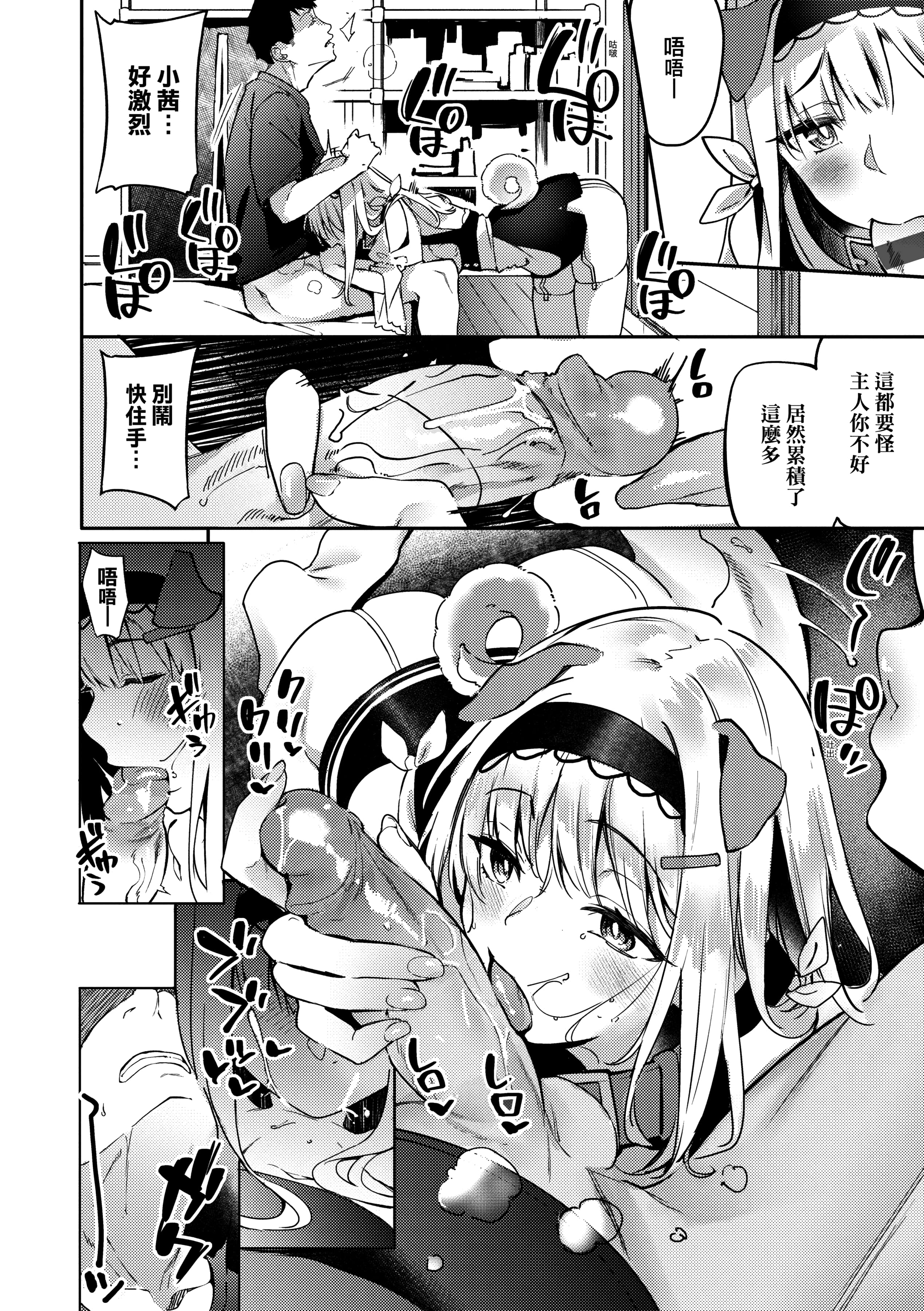 145