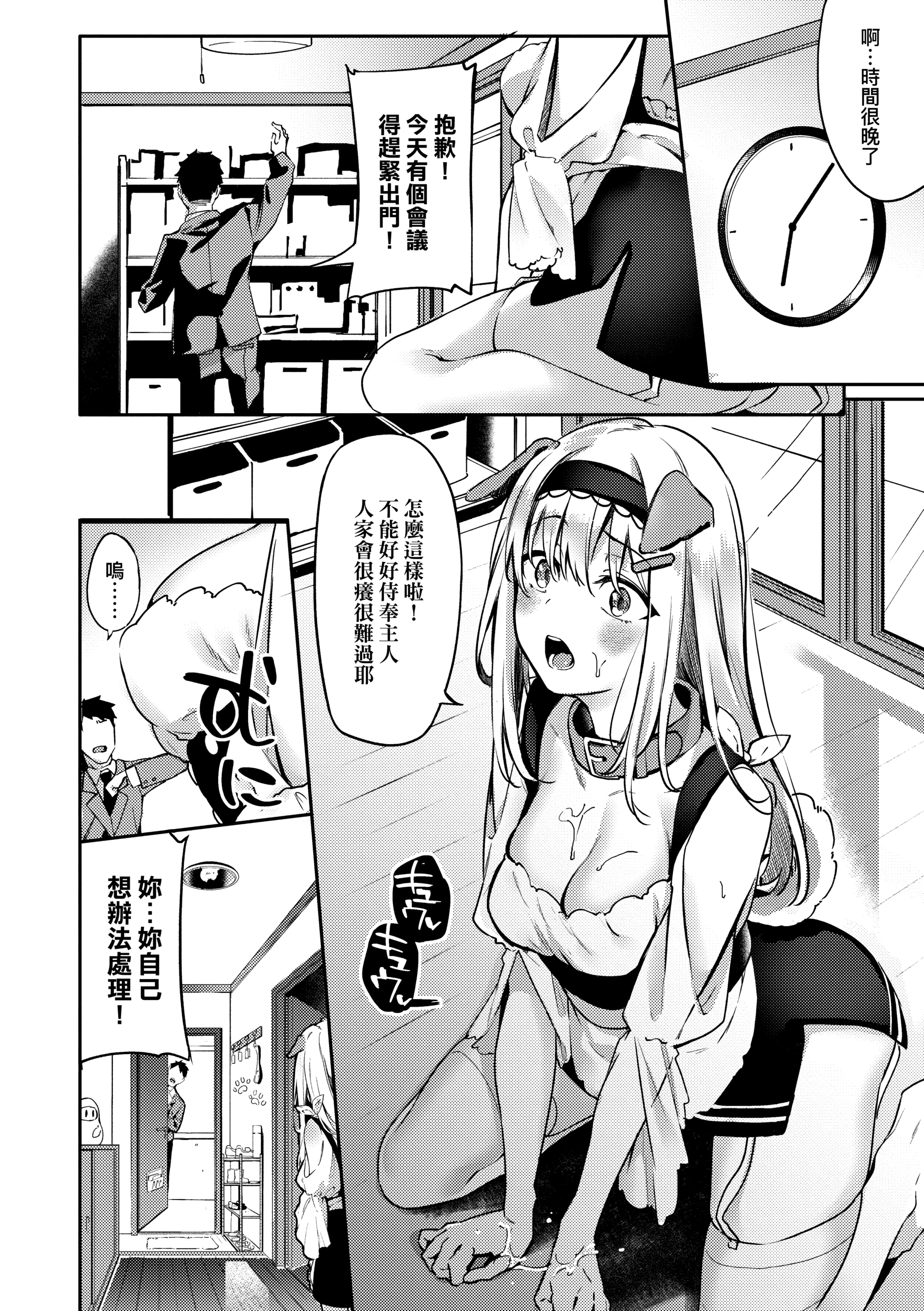 147
