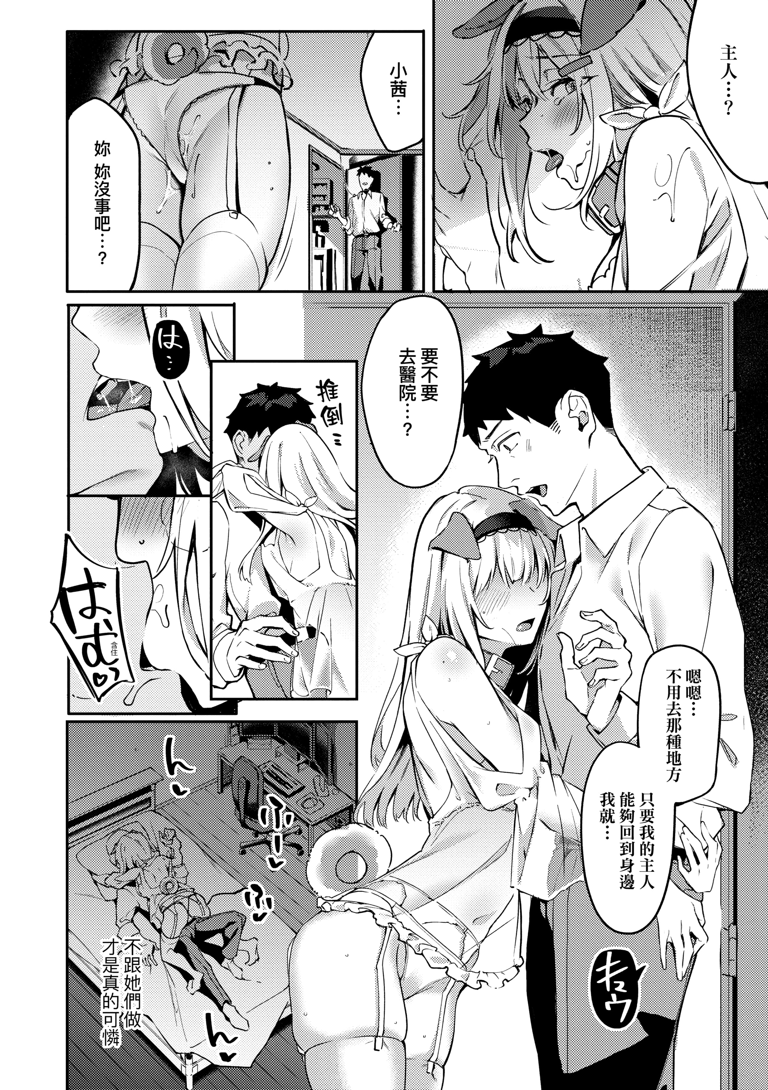 153