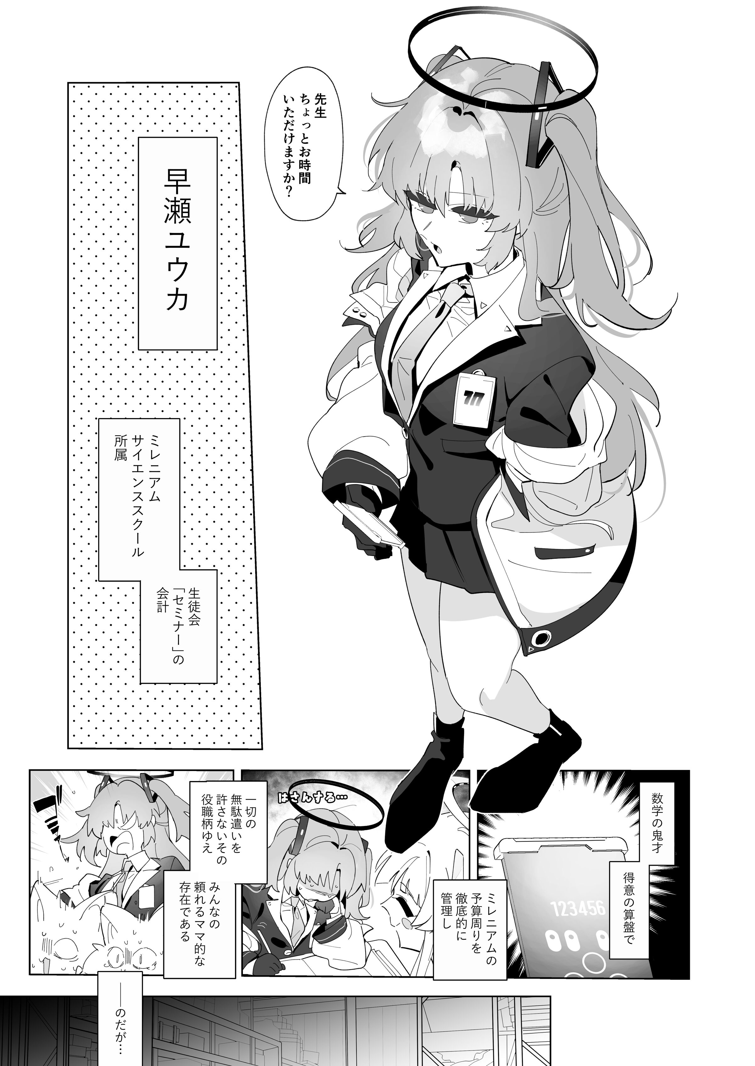 02