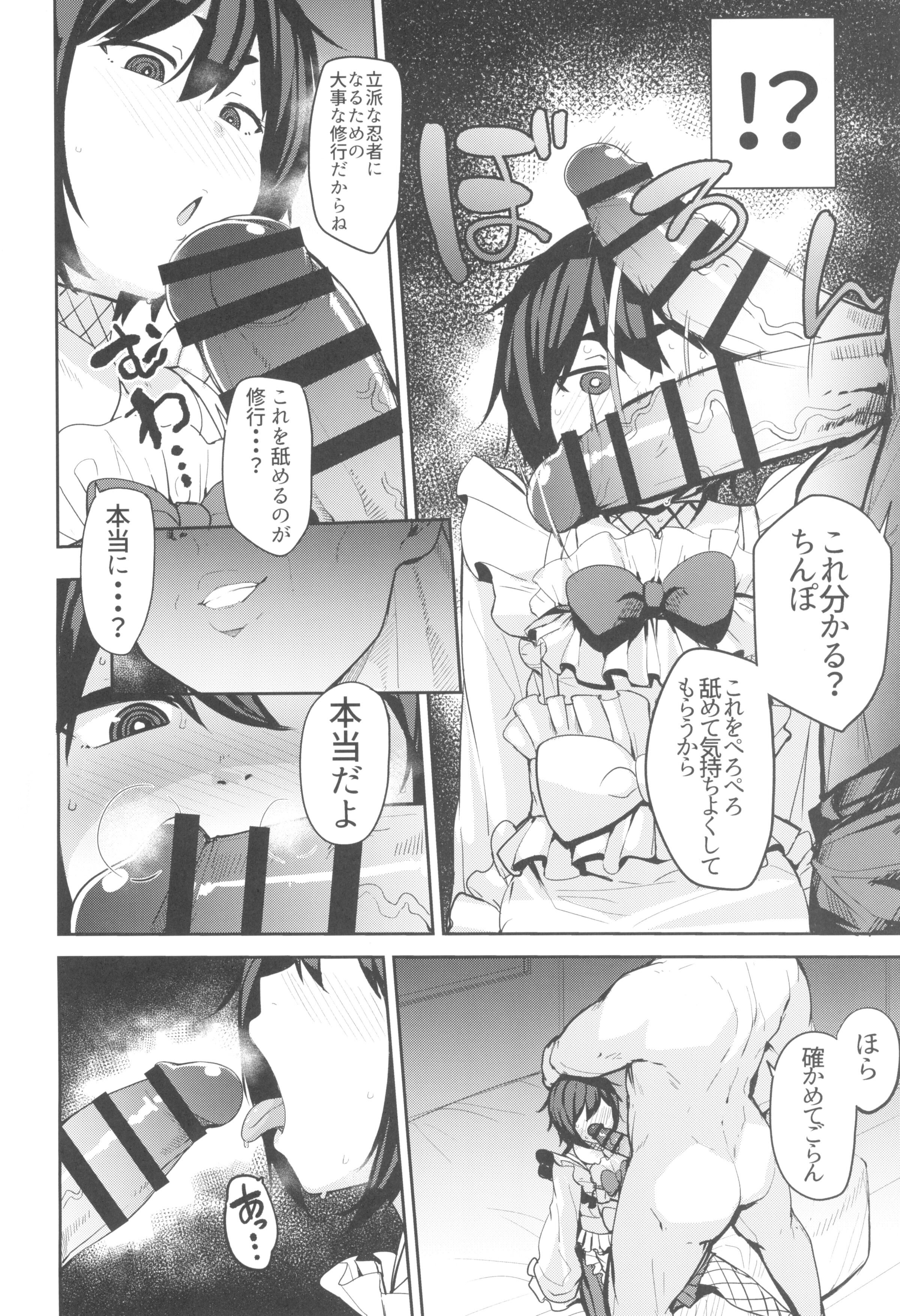 08