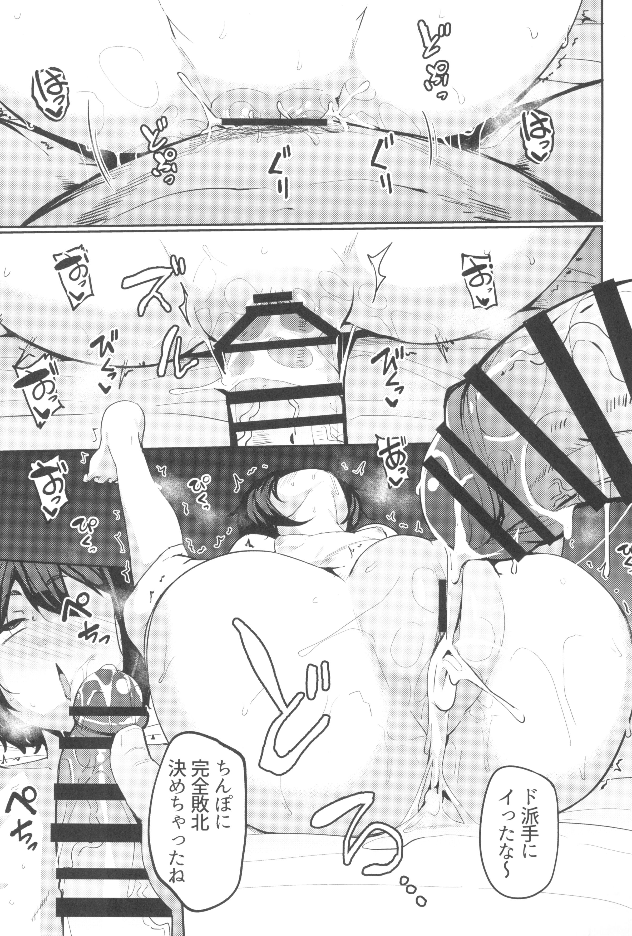 33