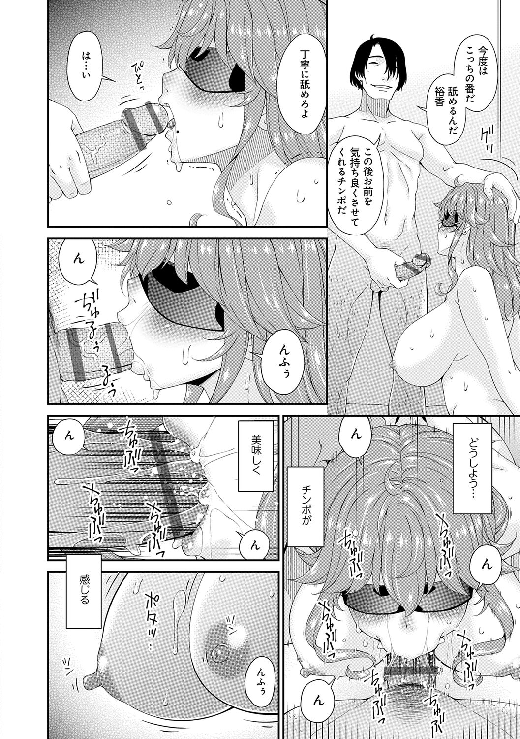 074