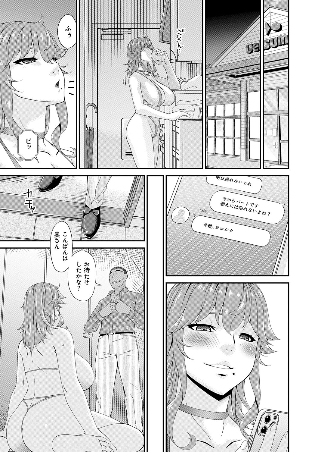 095