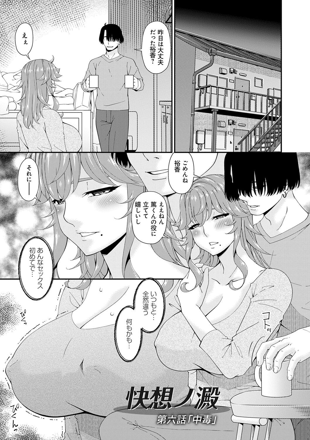 105