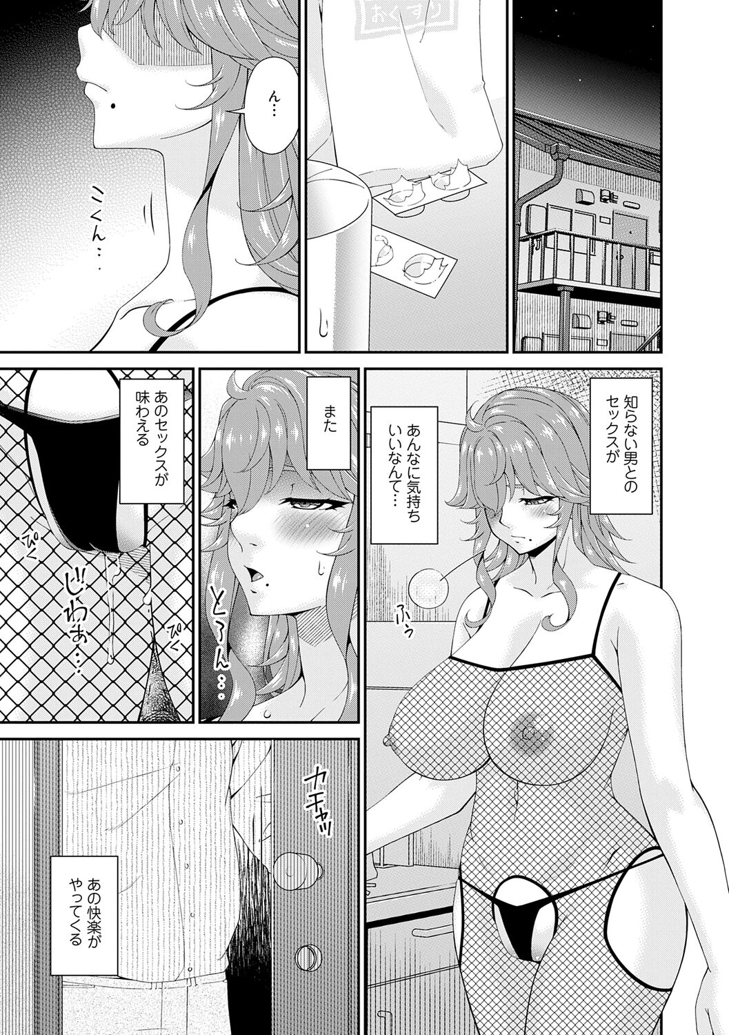 107