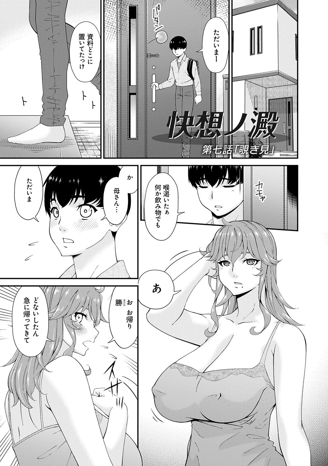 125