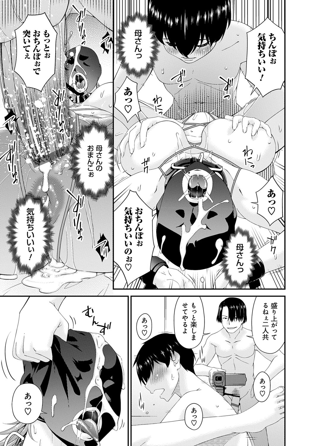 155