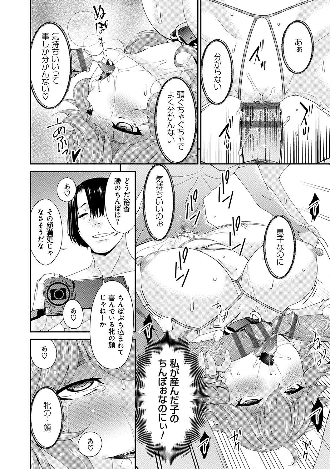 158