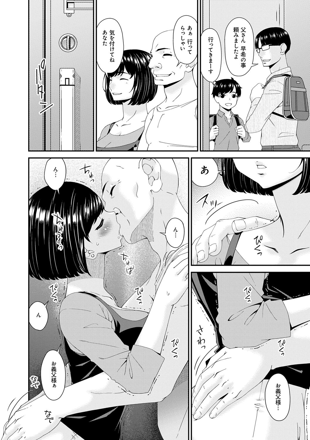 166