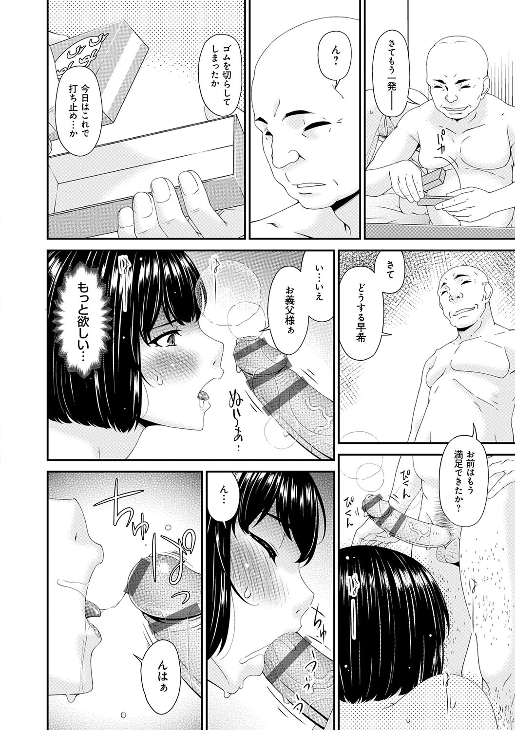 178