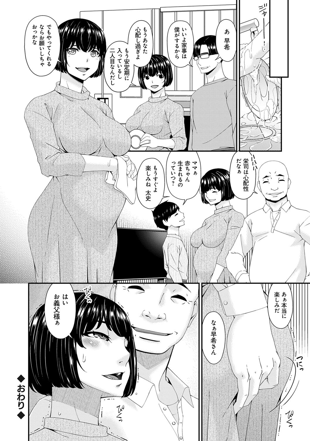 184