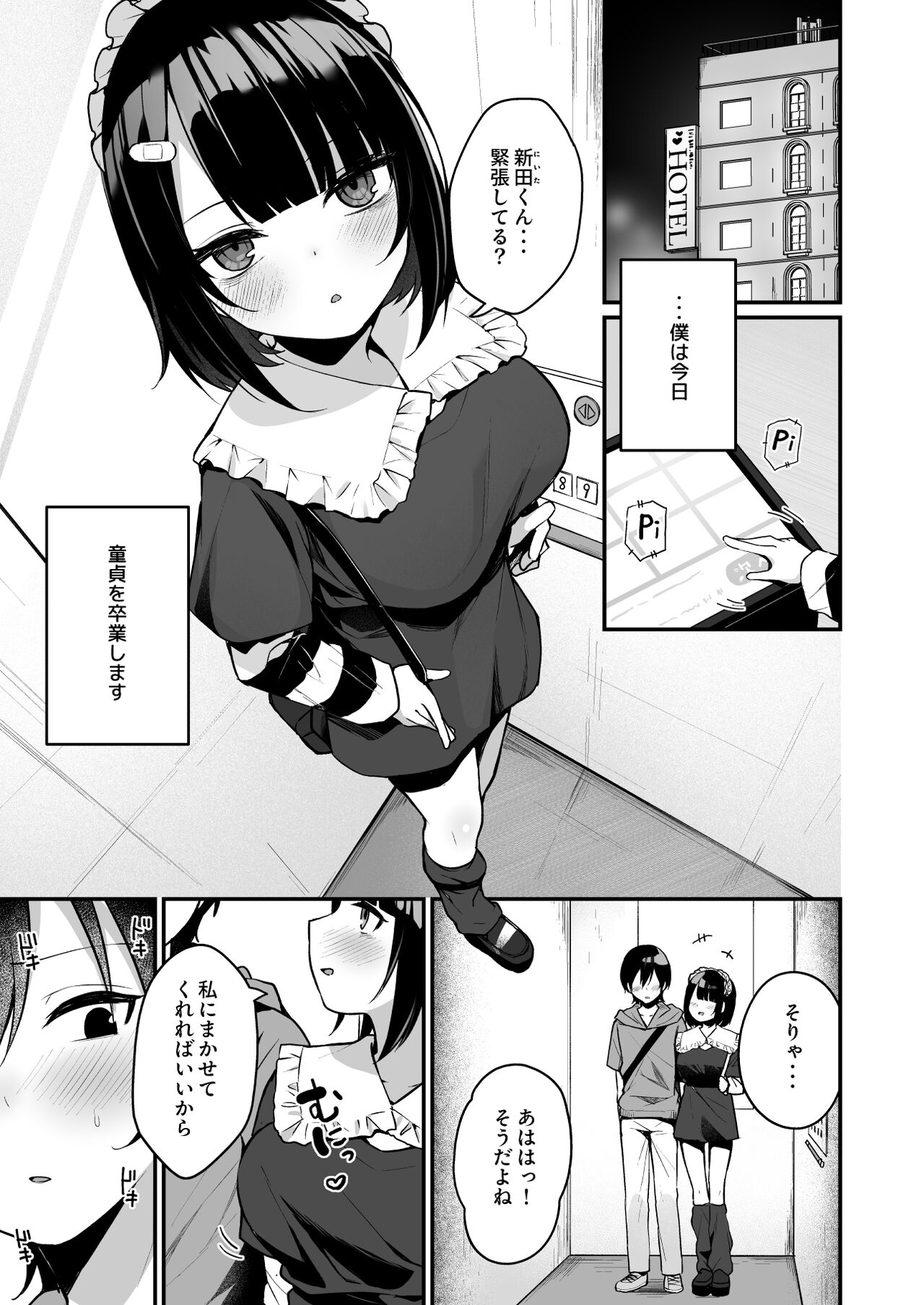 03