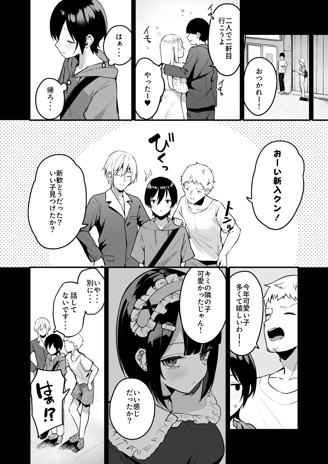 06