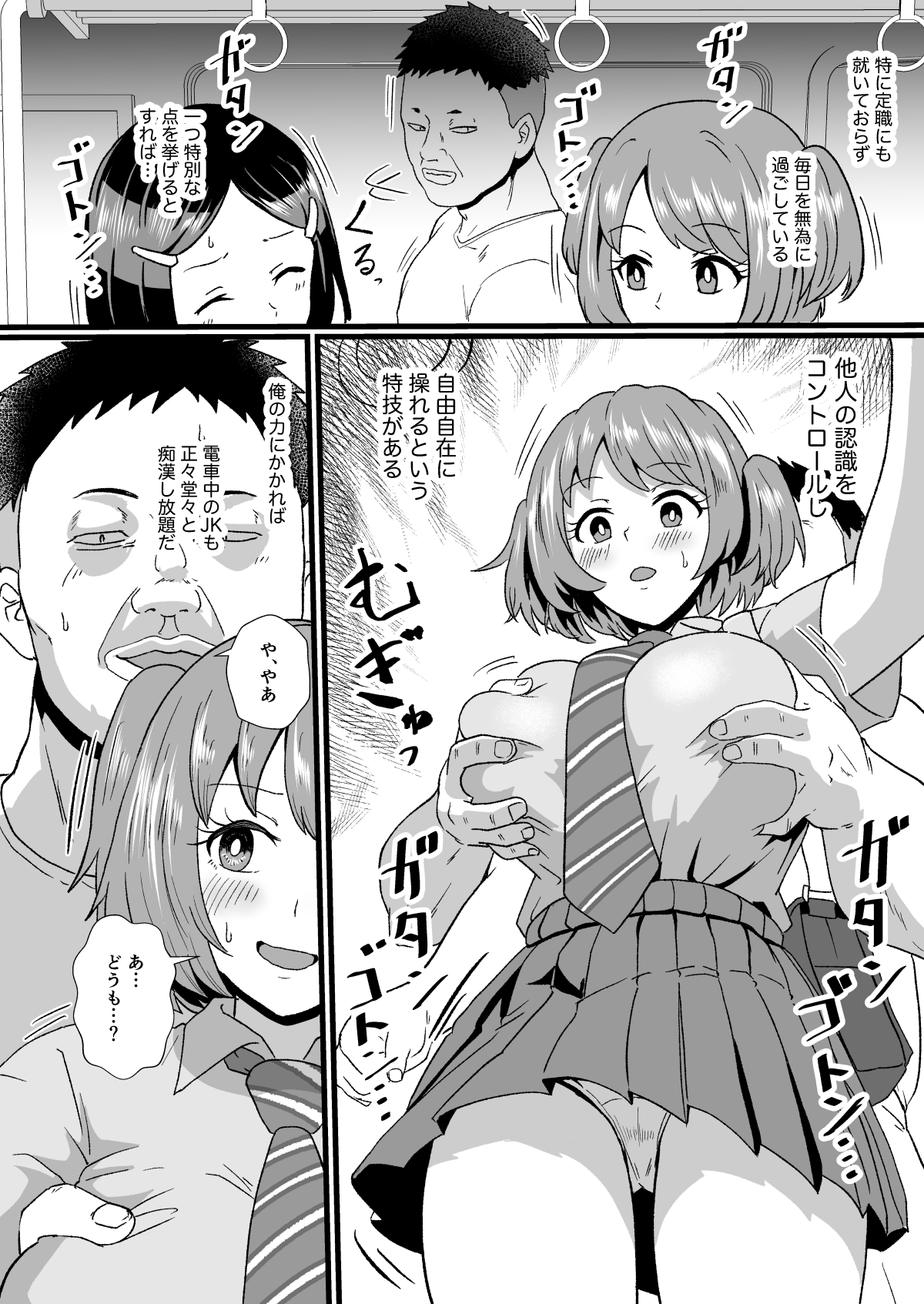 03