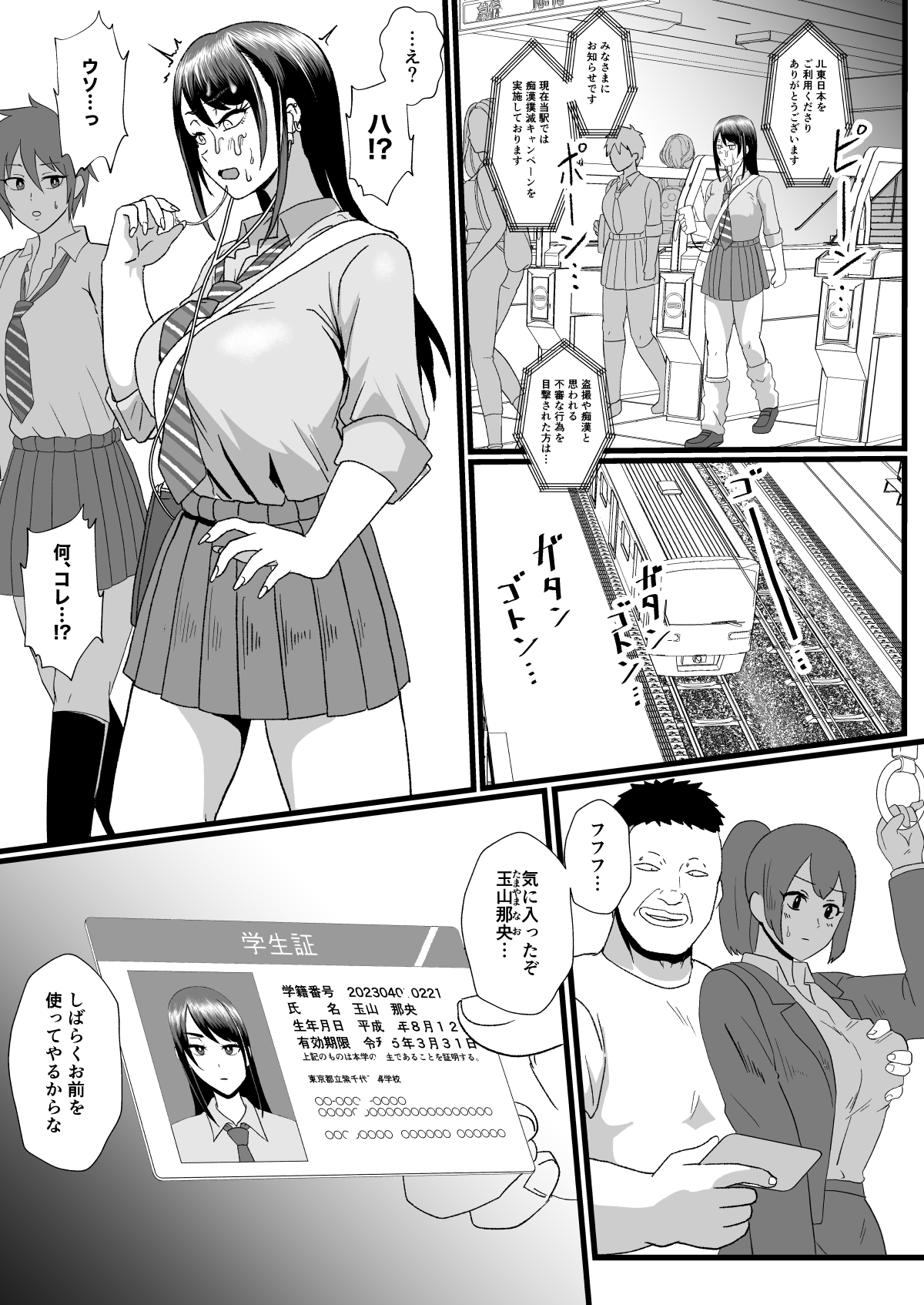12