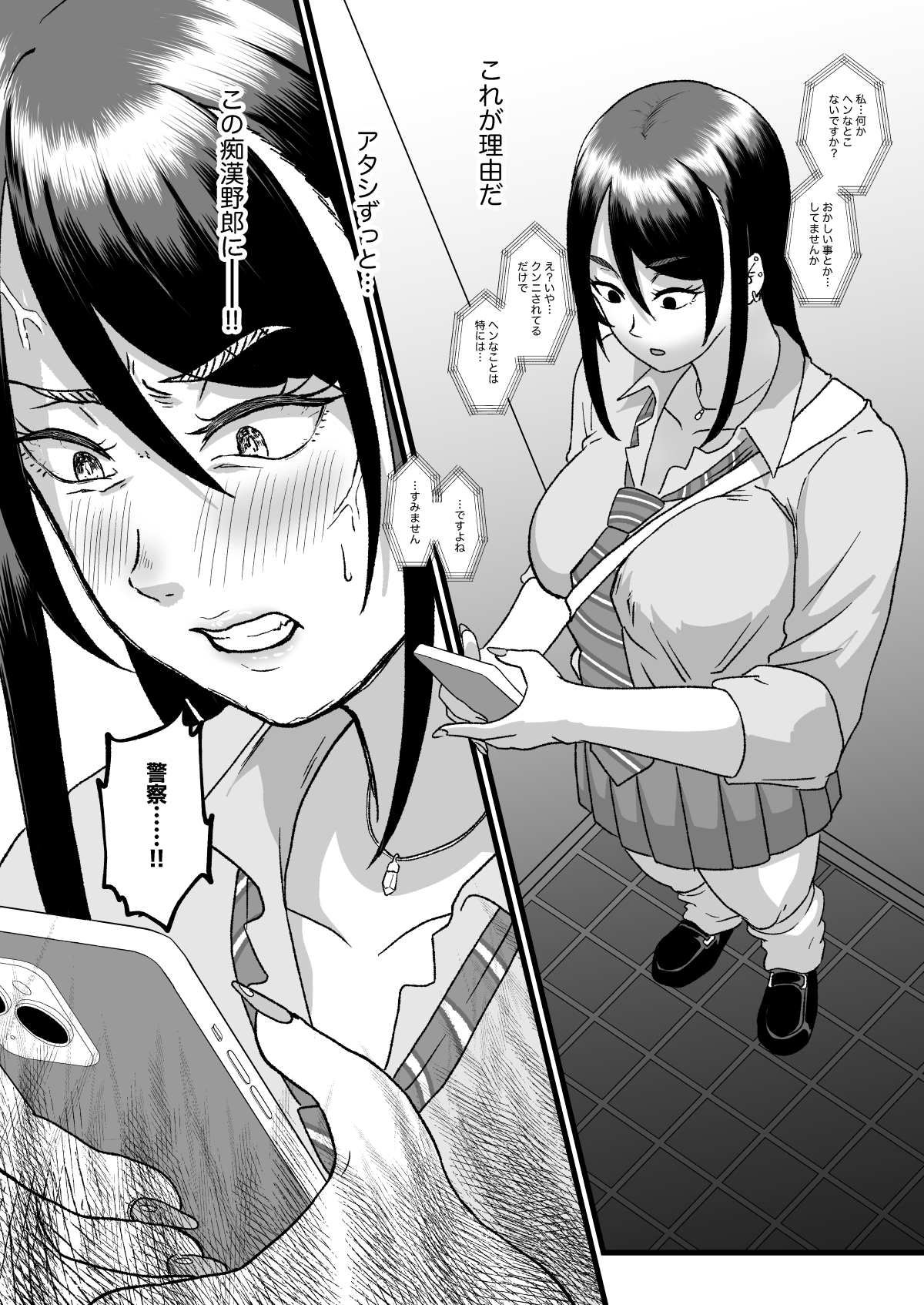 23