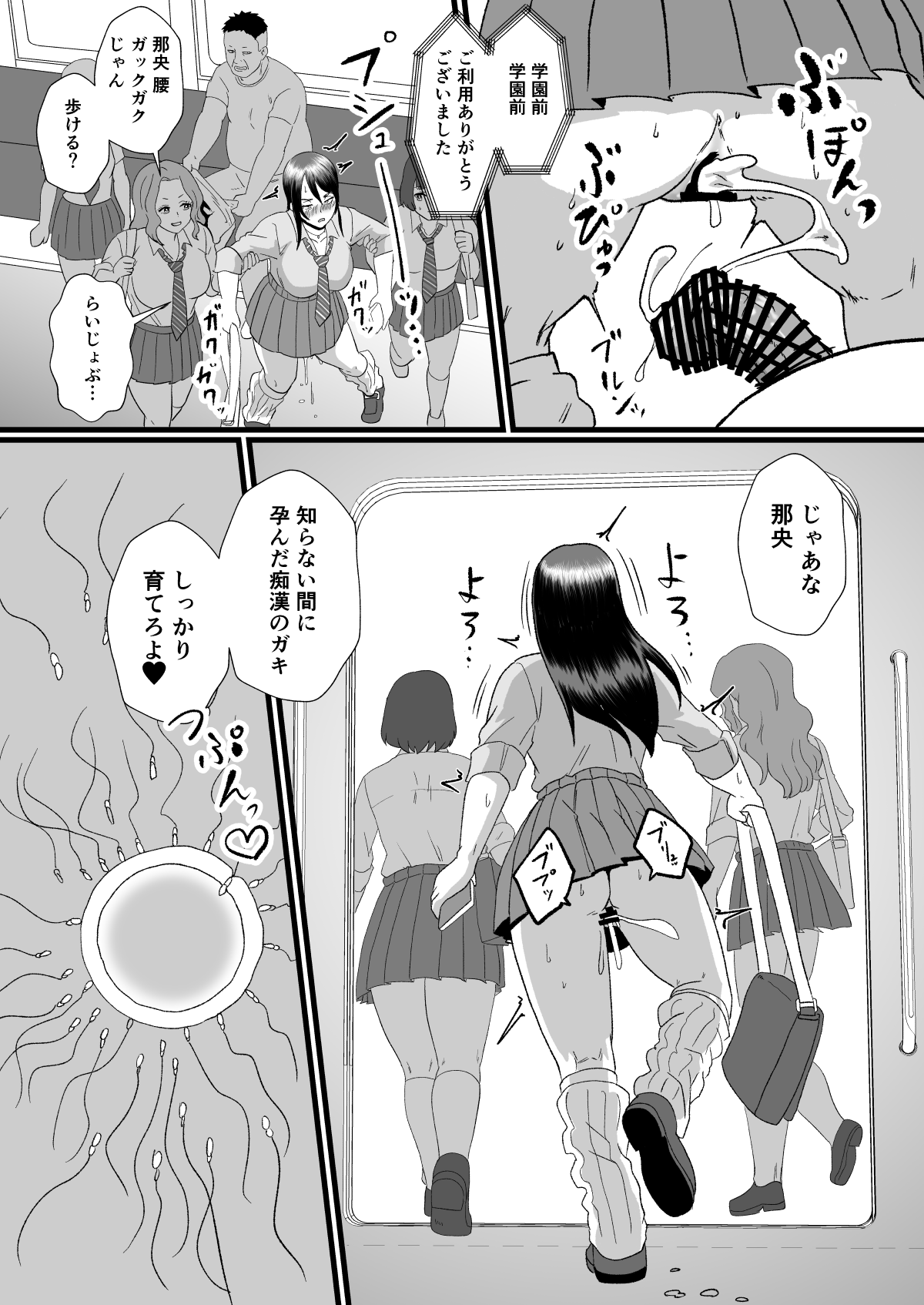 32