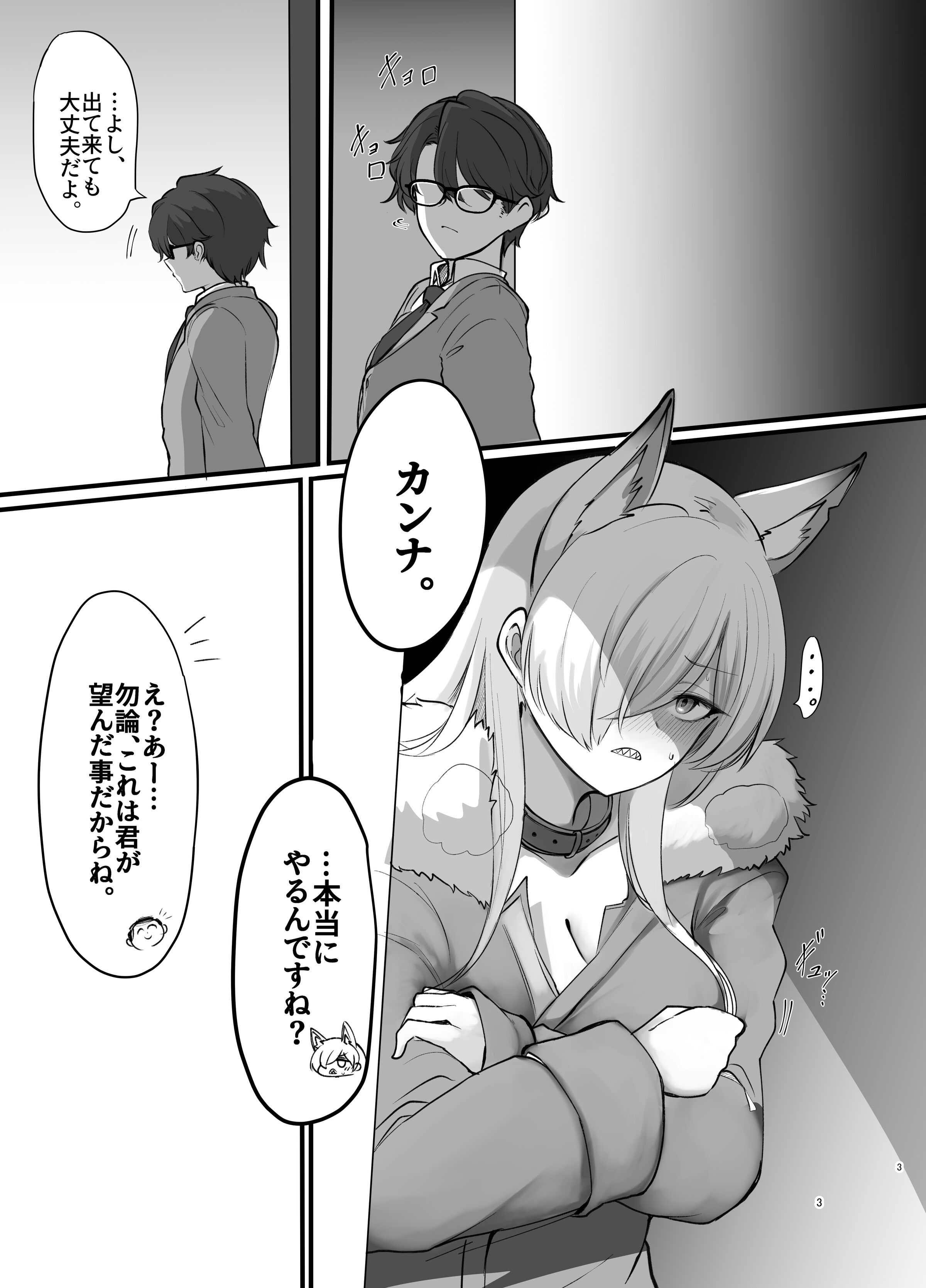 03