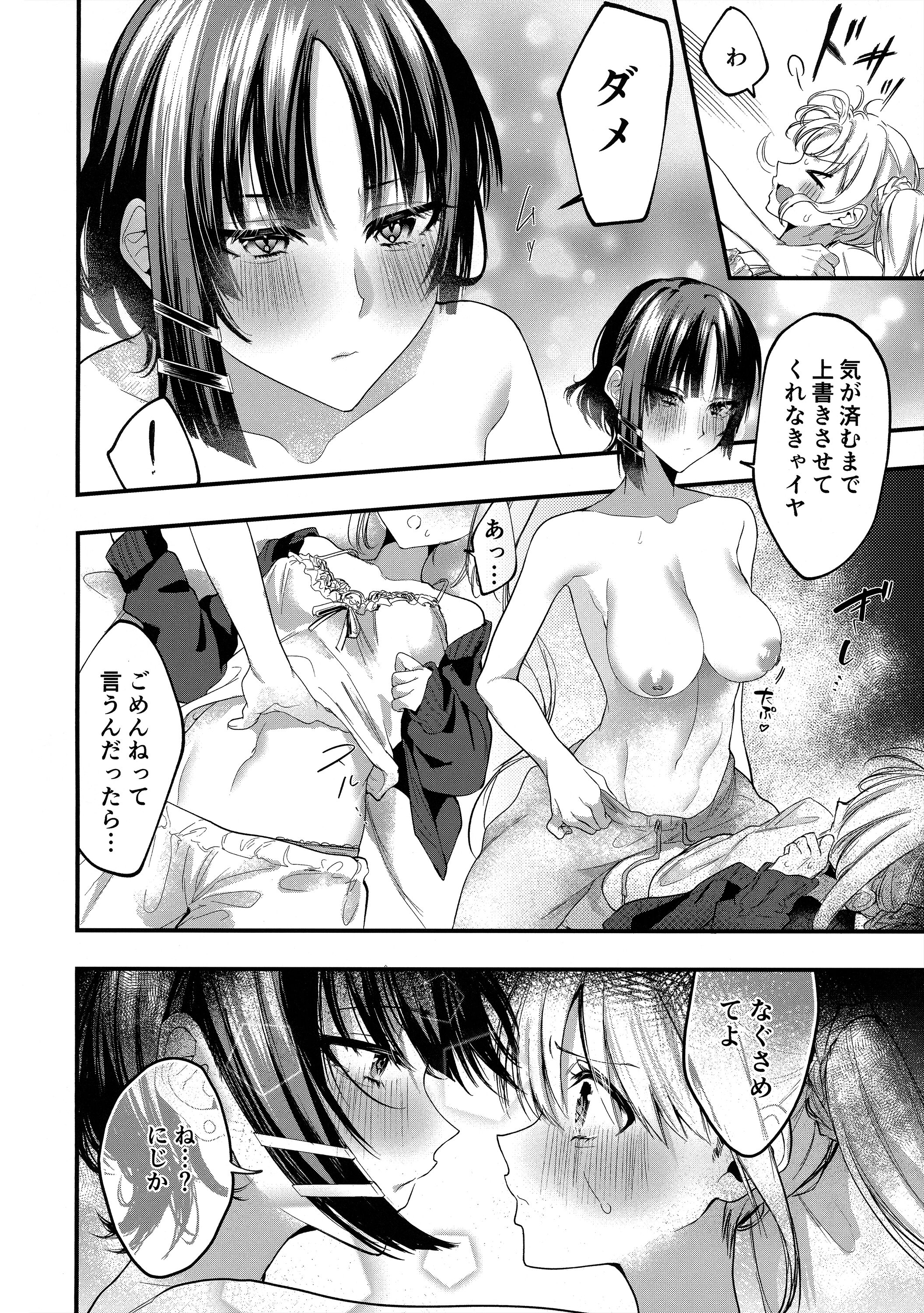 09