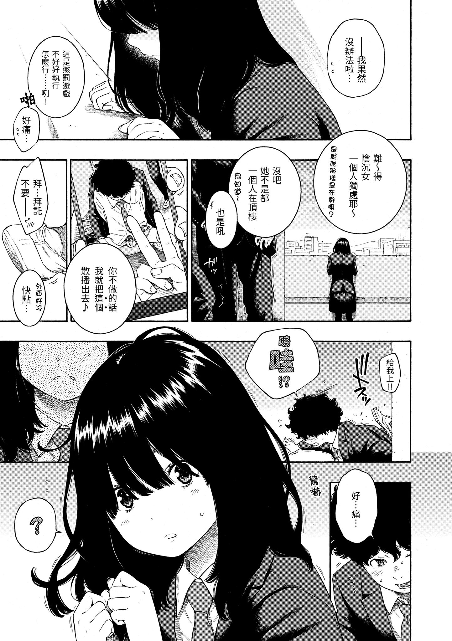 011