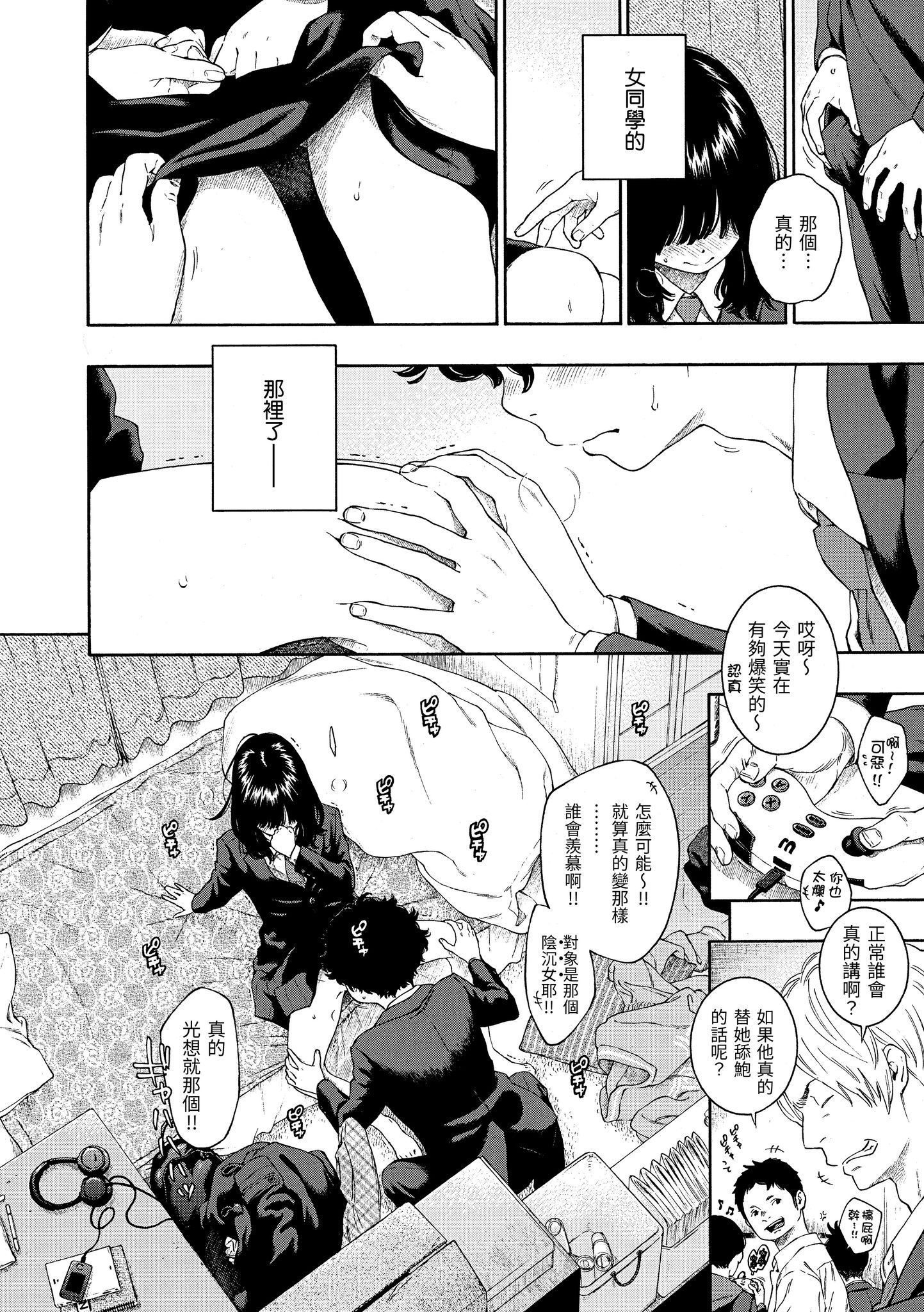 016
