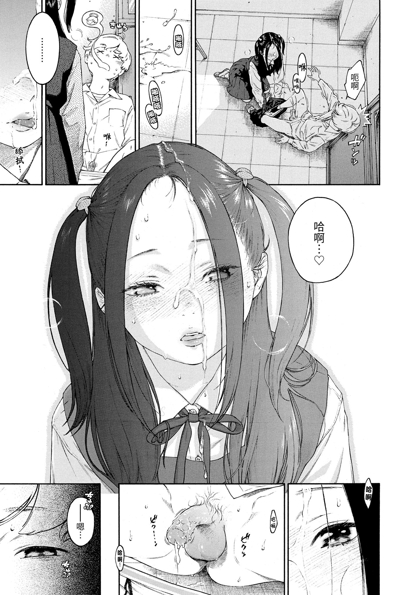 043