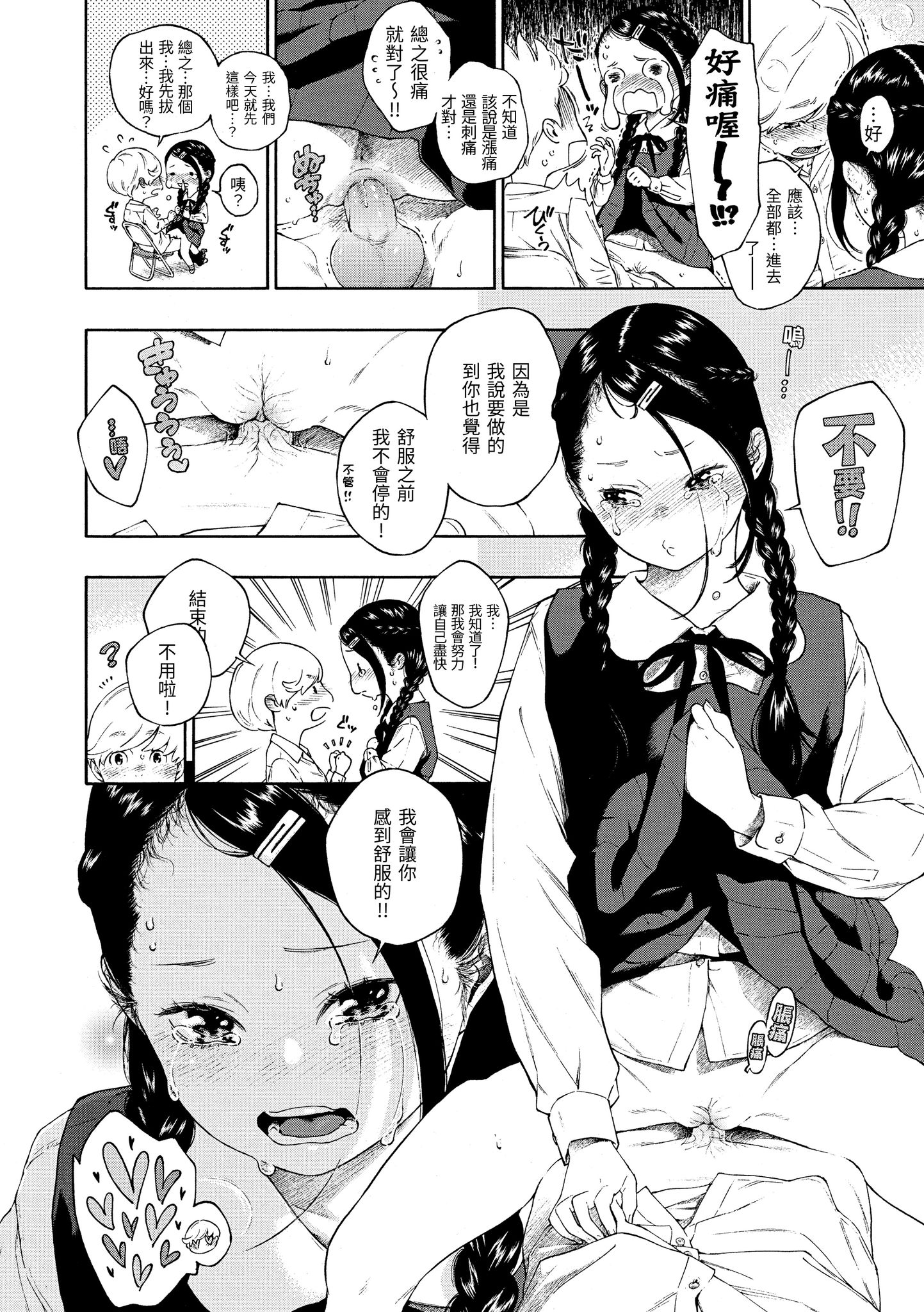 050
