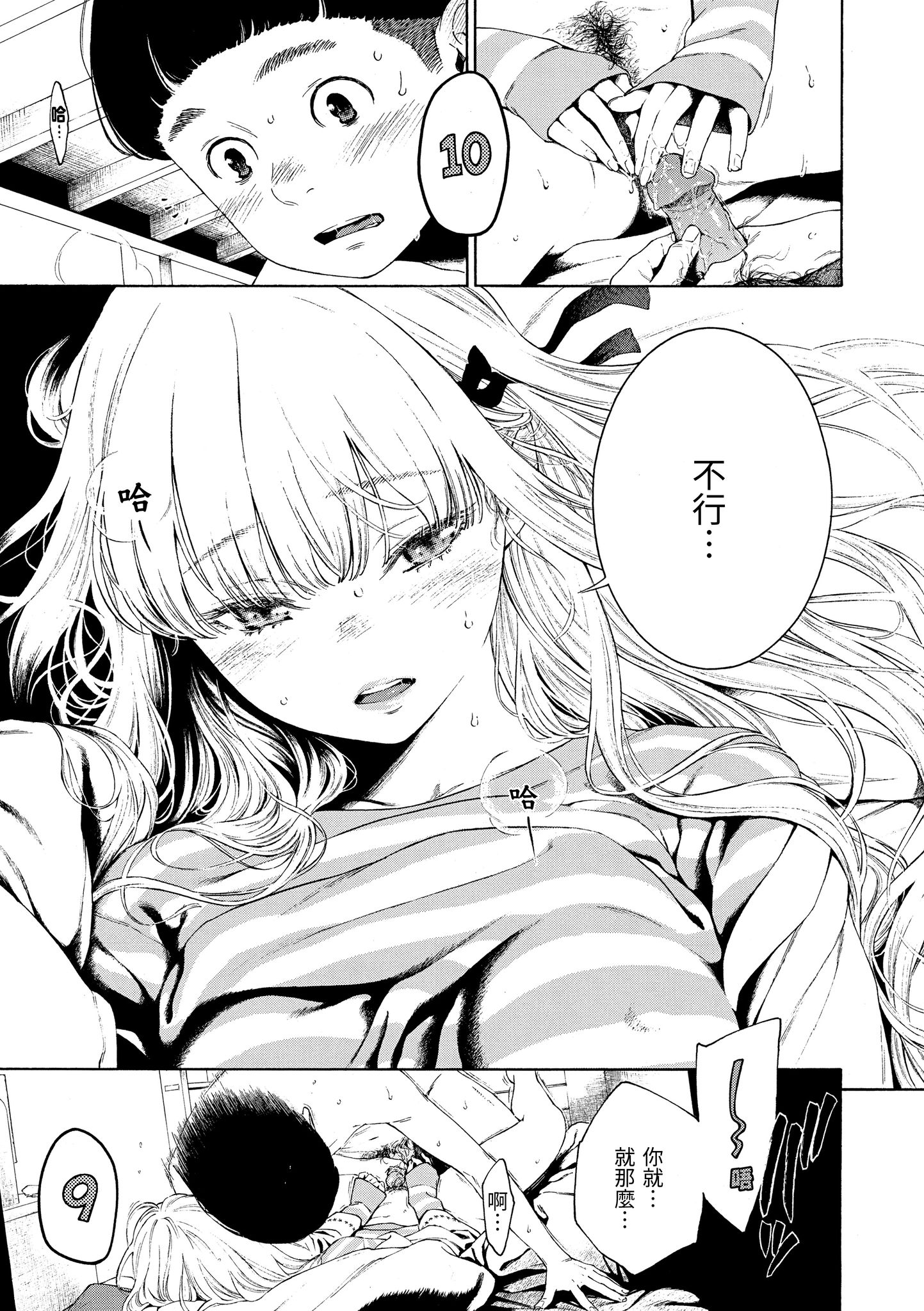 095