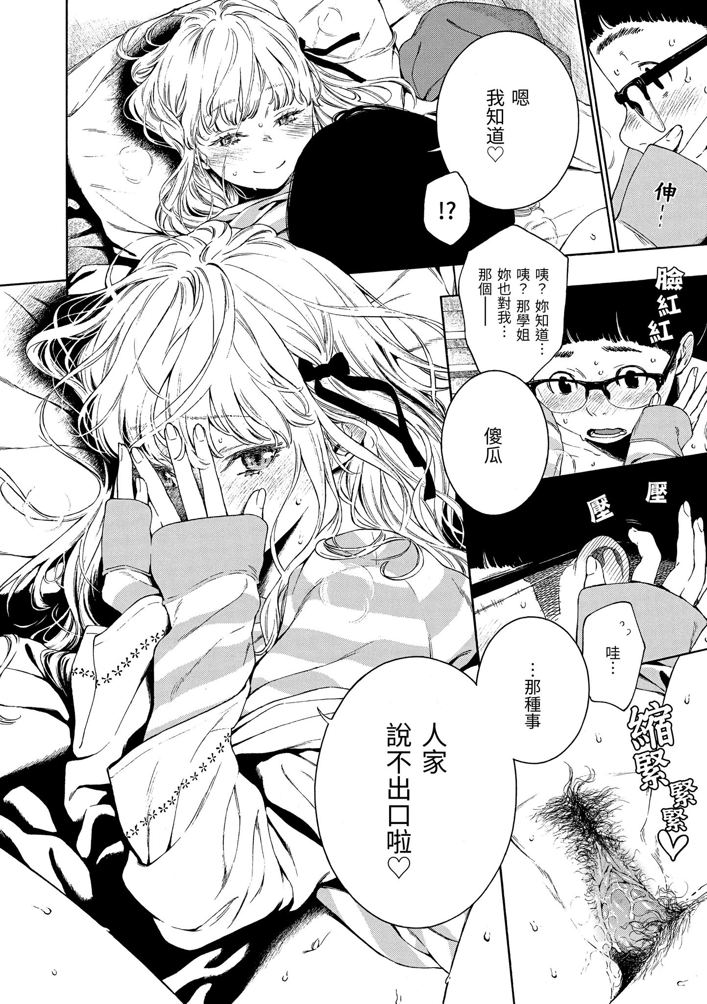 102