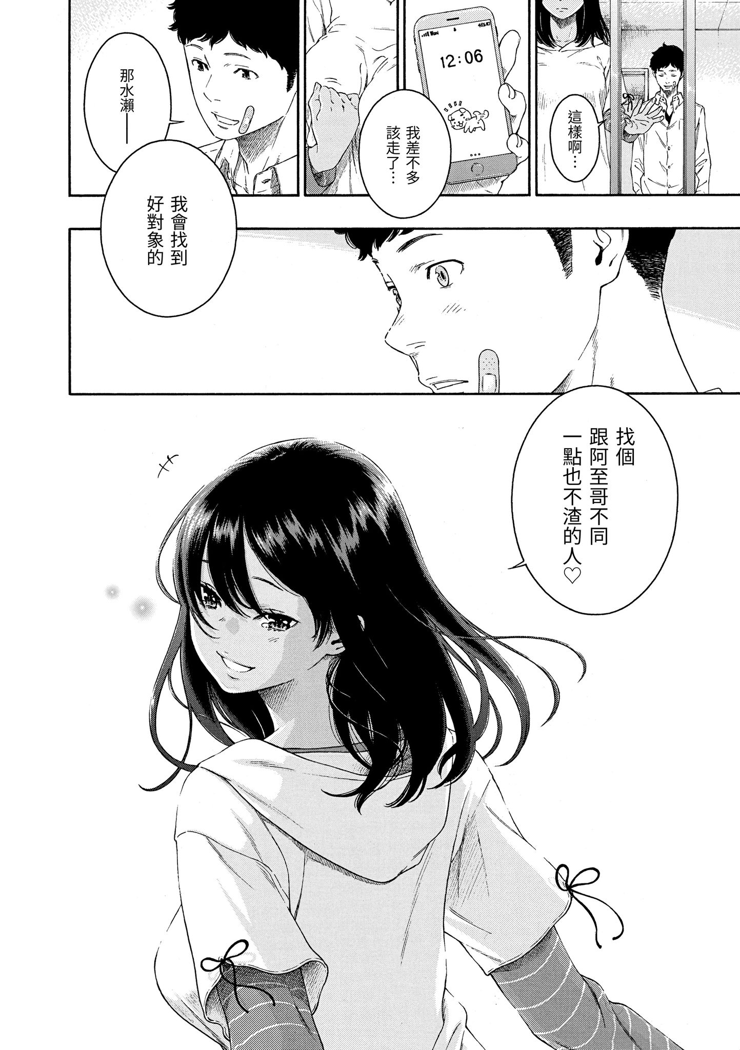 138