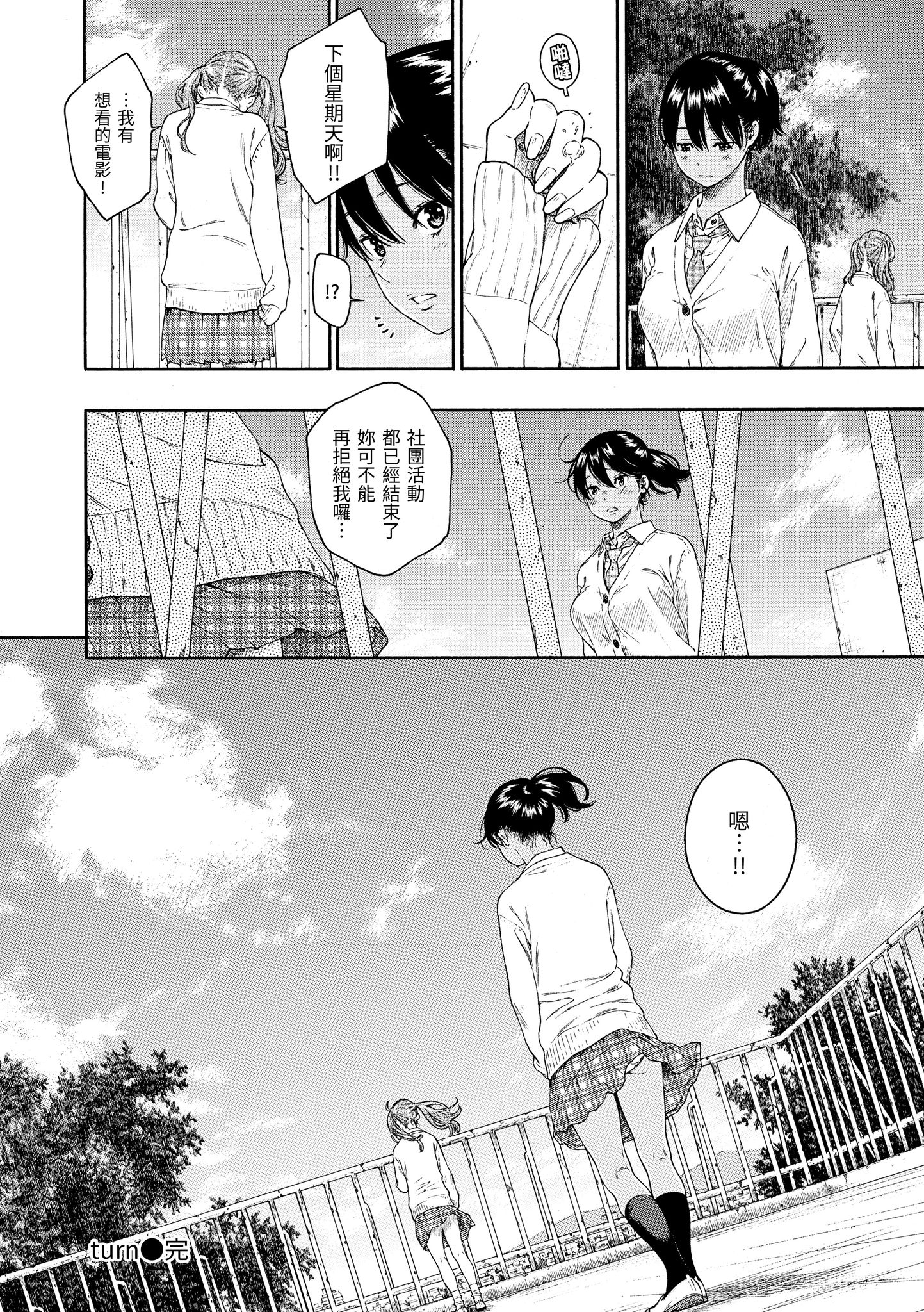 140