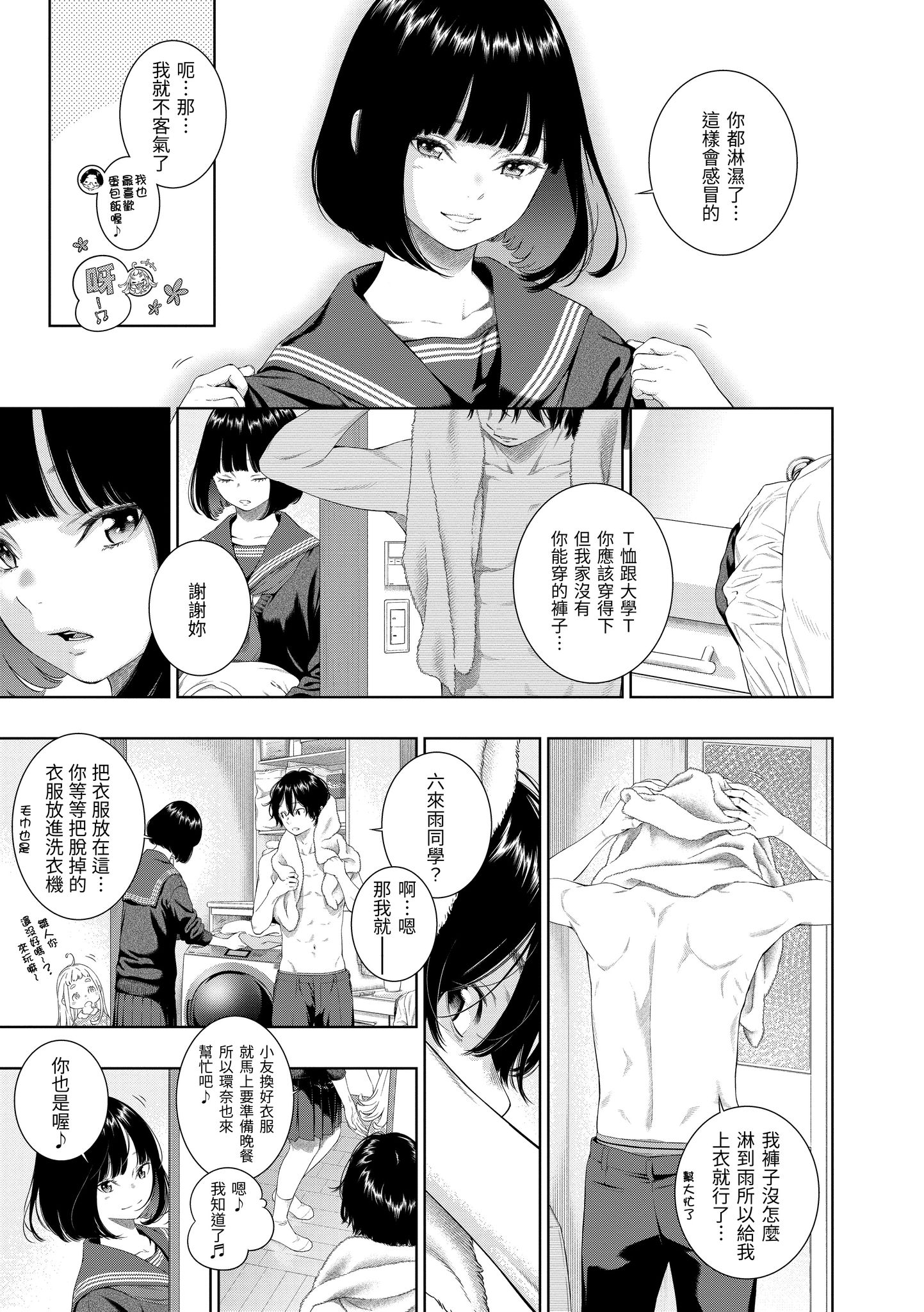 149